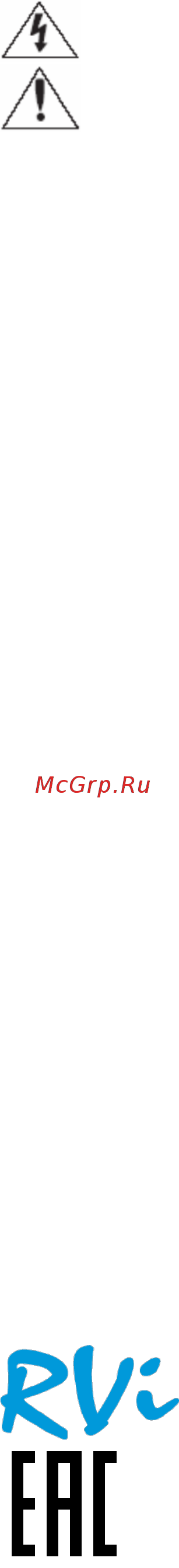 RVi СVI RVi-R16LB-C Паспорт онлайн [10/24] 315475