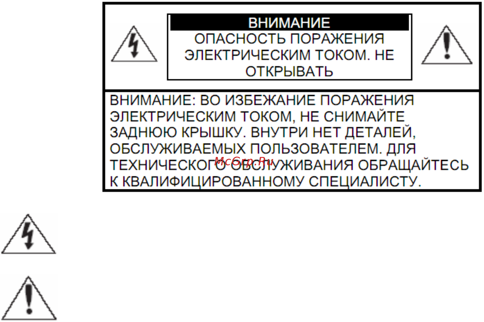 RVi RVi-HDR04LA-C [18/24] Назар аударыңыз