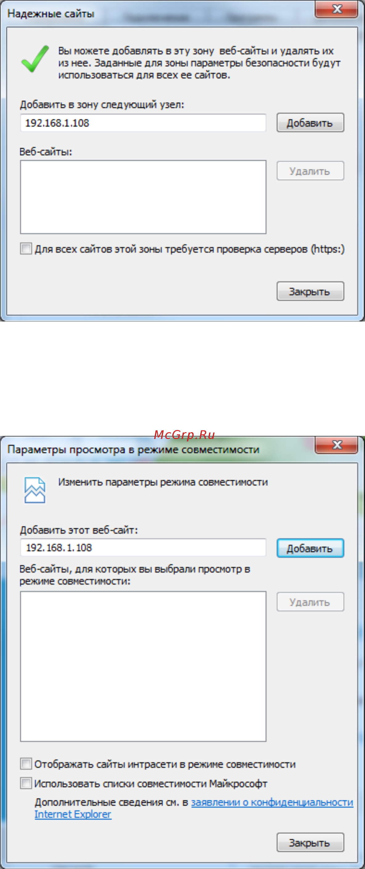 RVi RVi-HDR04LA-C V.2 Паспорт изделия онлайн [16/27] 218518