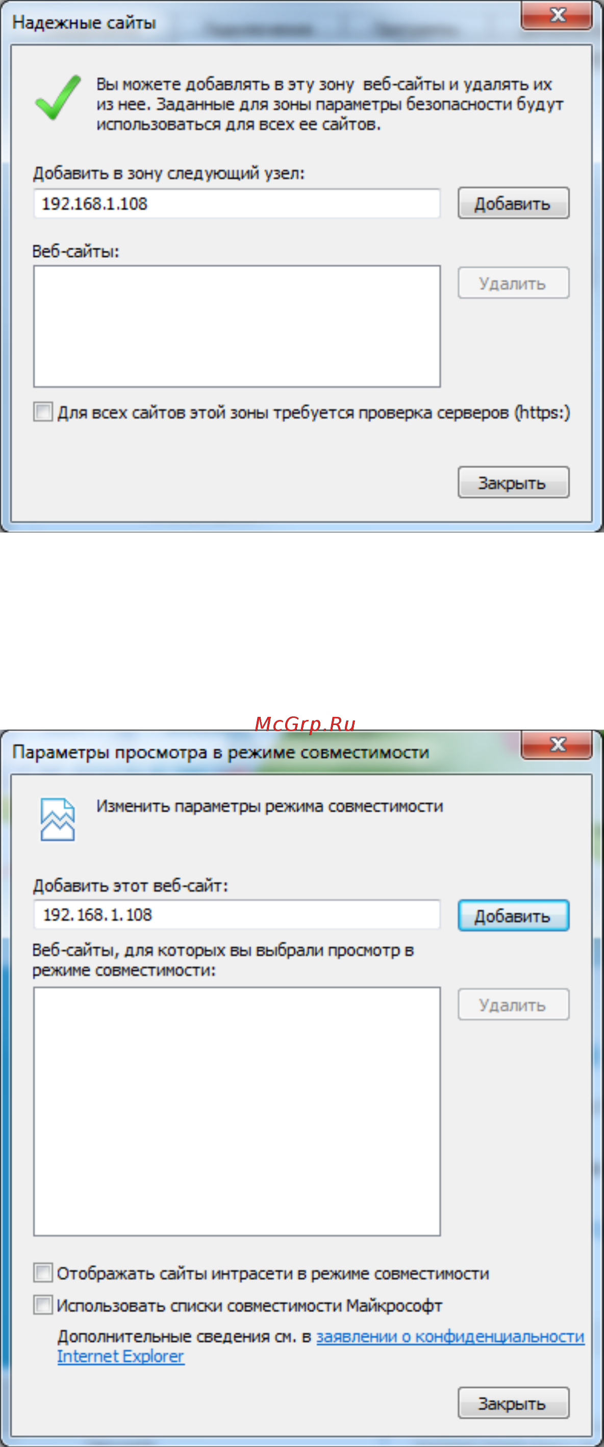 RVi RVi-HDR04LA-C V.2 Паспорт изделия онлайн [25/27] 218518