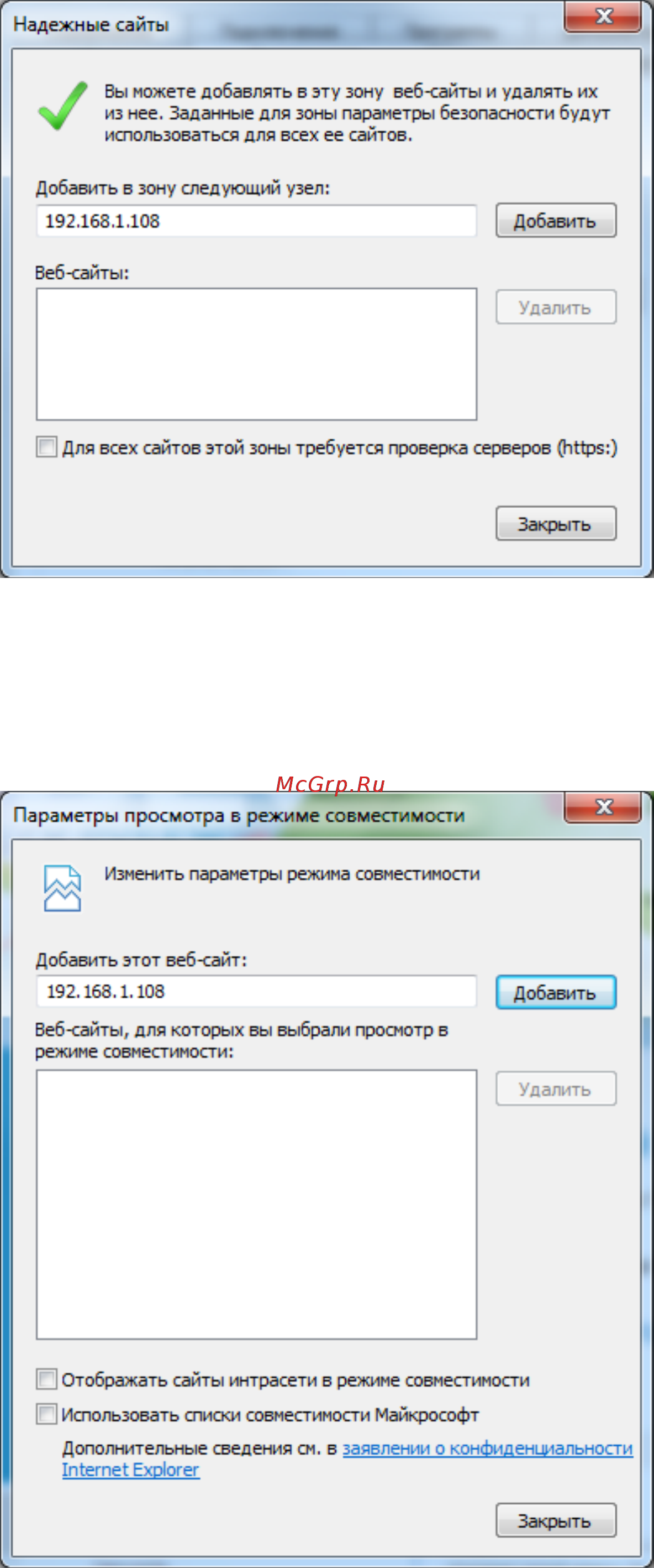RVi RVi-HDR08LA-C Паспорт изделия онлайн [25/27] 218519
