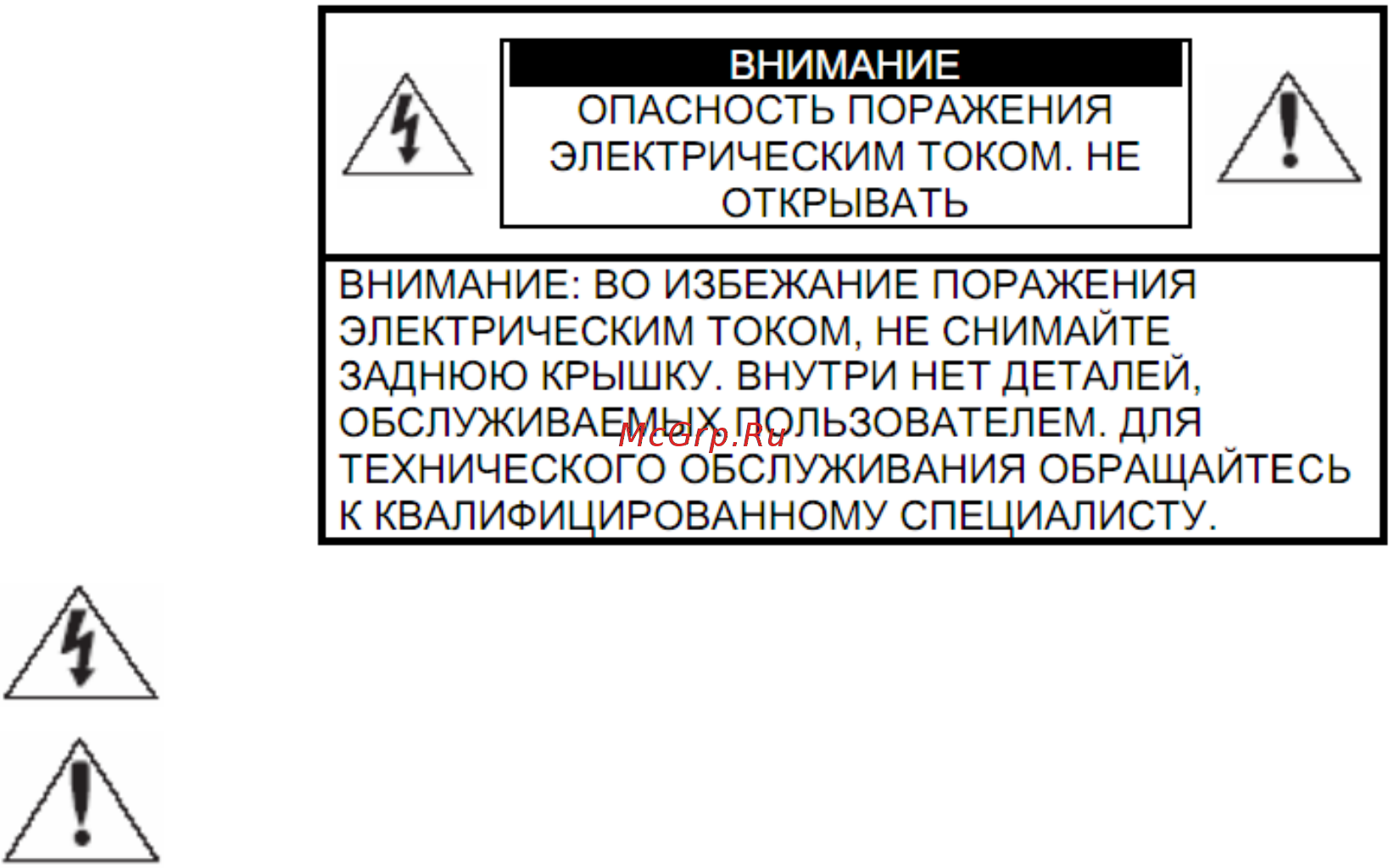 RVi RVi-HDR16LB-C Краткая инструкция онлайн [10/24] 218520