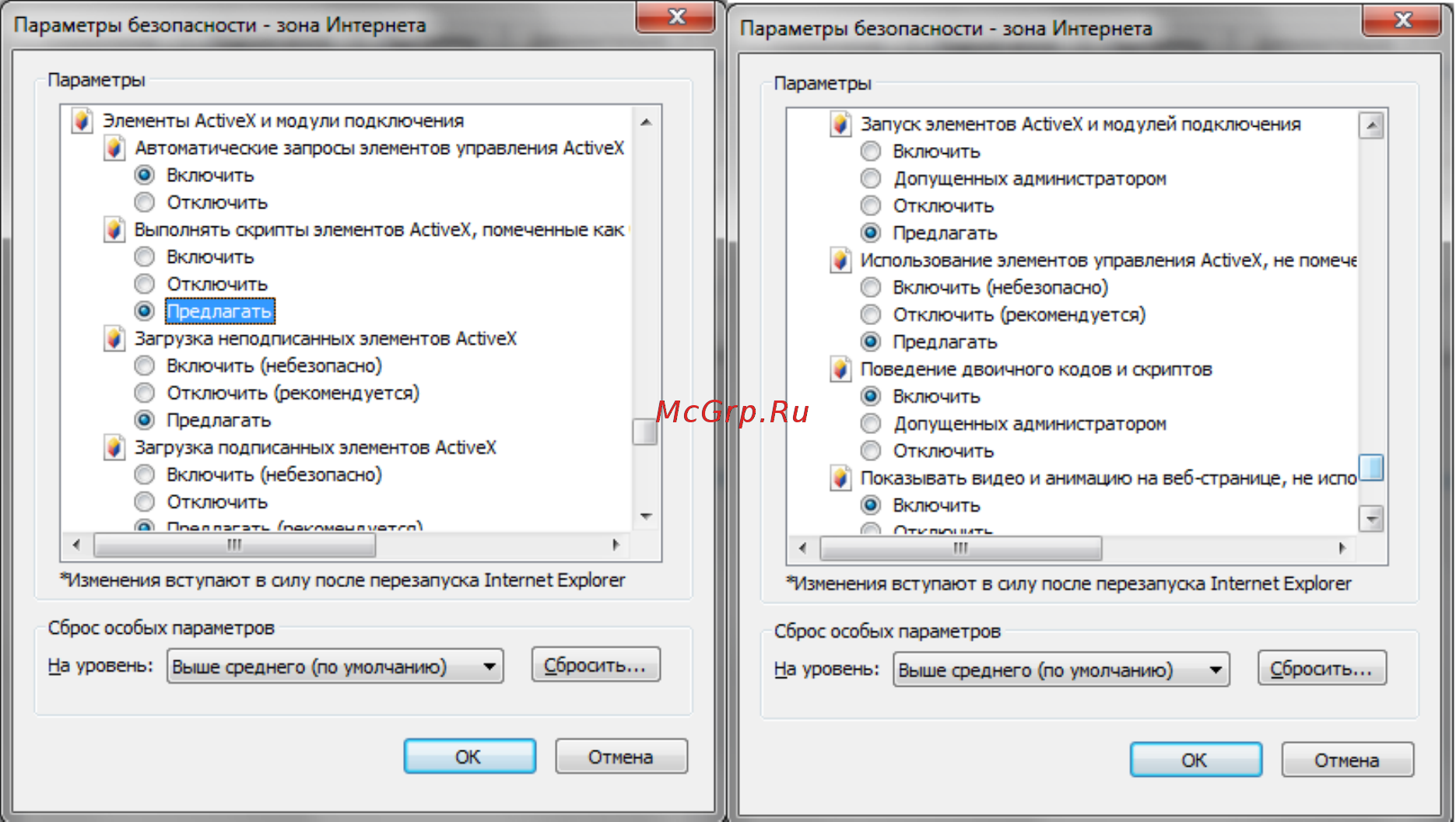 RVi RVi-HDR16LB-C Краткая инструкция онлайн [23/24] 218520