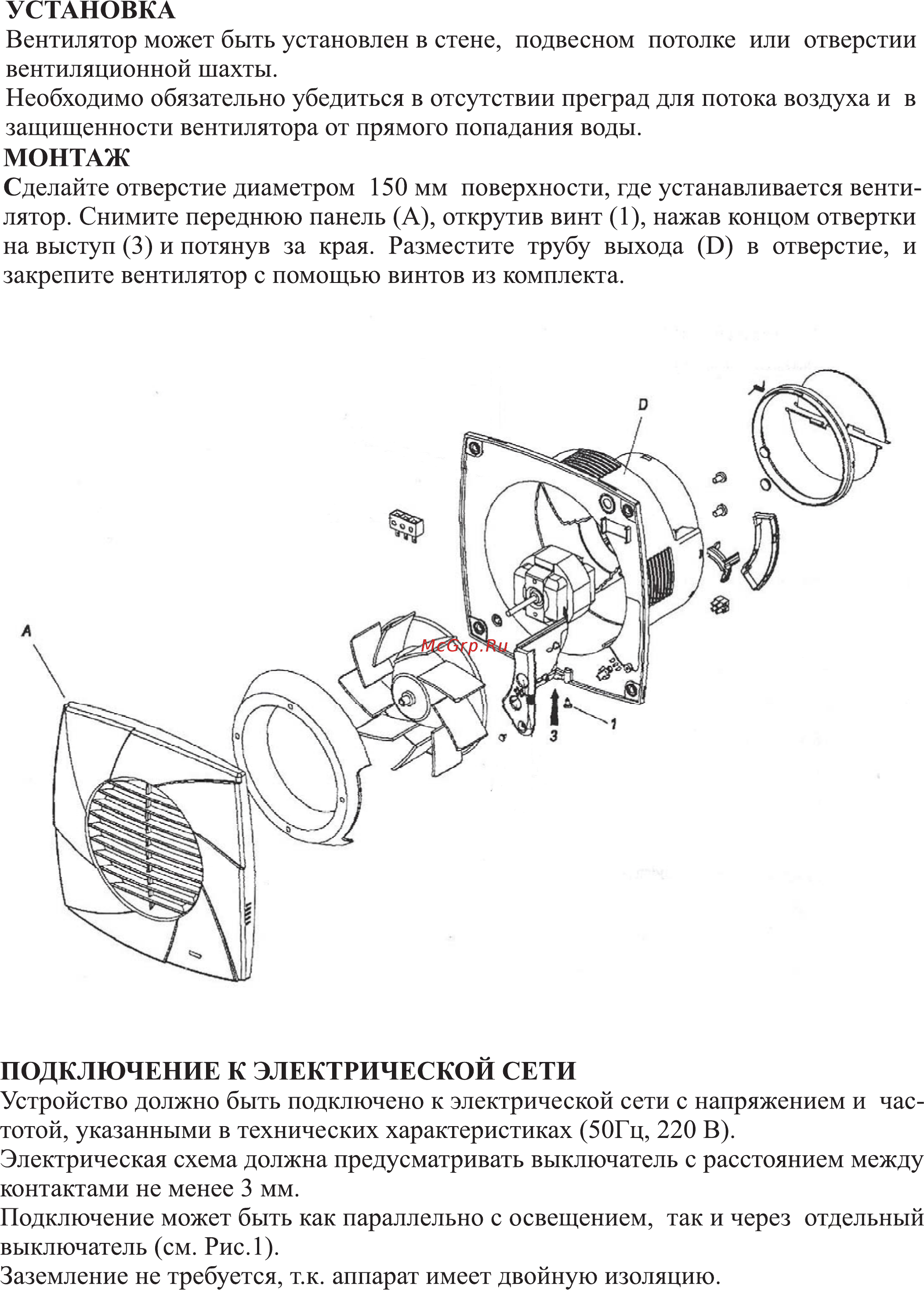 Cata cb-100 plus Инструкция по эксплуатации онлайн [3/4] 218584