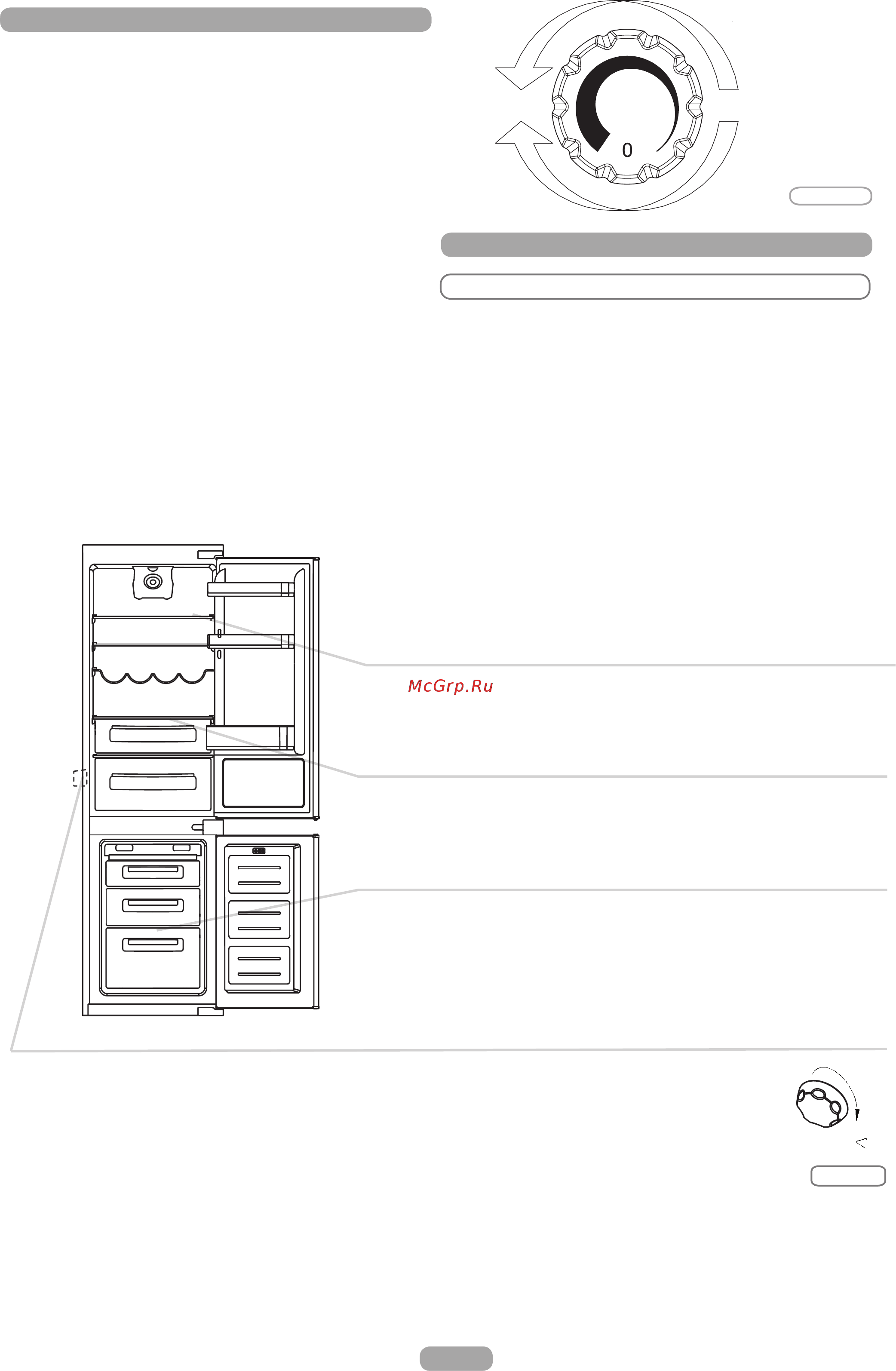 Candy ckbc 3350e/1 [20/26] Тоңазытқышты жібіту