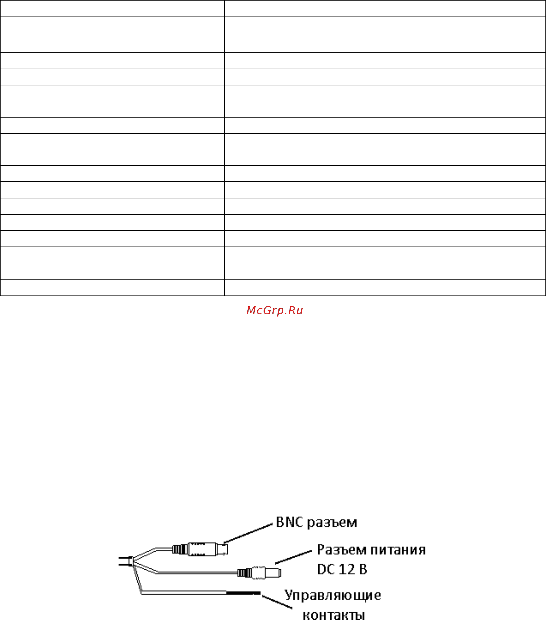 RVi RVi-HDC311-AT (2.8-12) Паспорт изделия онлайн [11/19] 218616