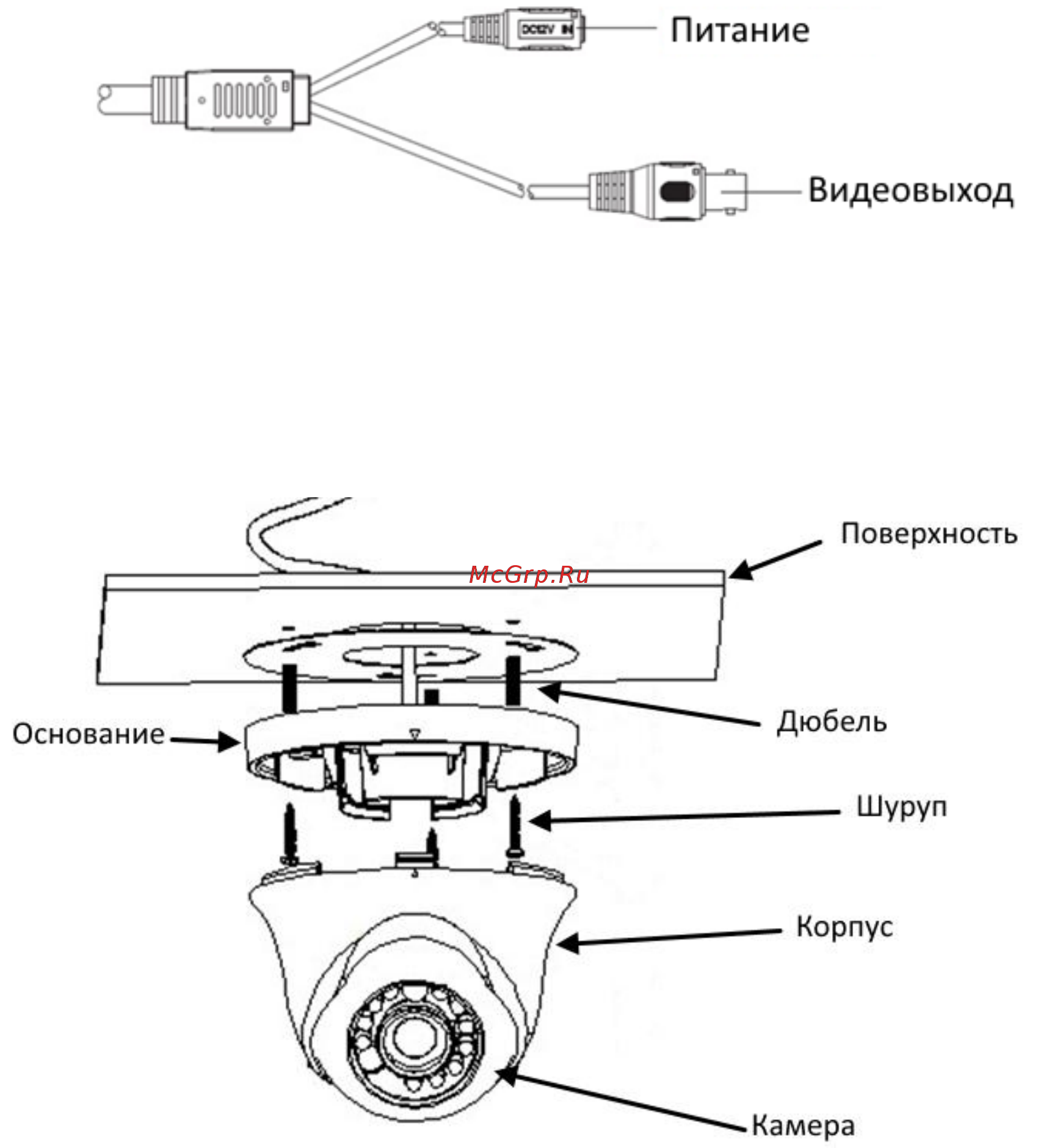 RVi RVi-HDC321VB-T (2.8) Руководство по эксплуатации онлайн [12/20] 218617