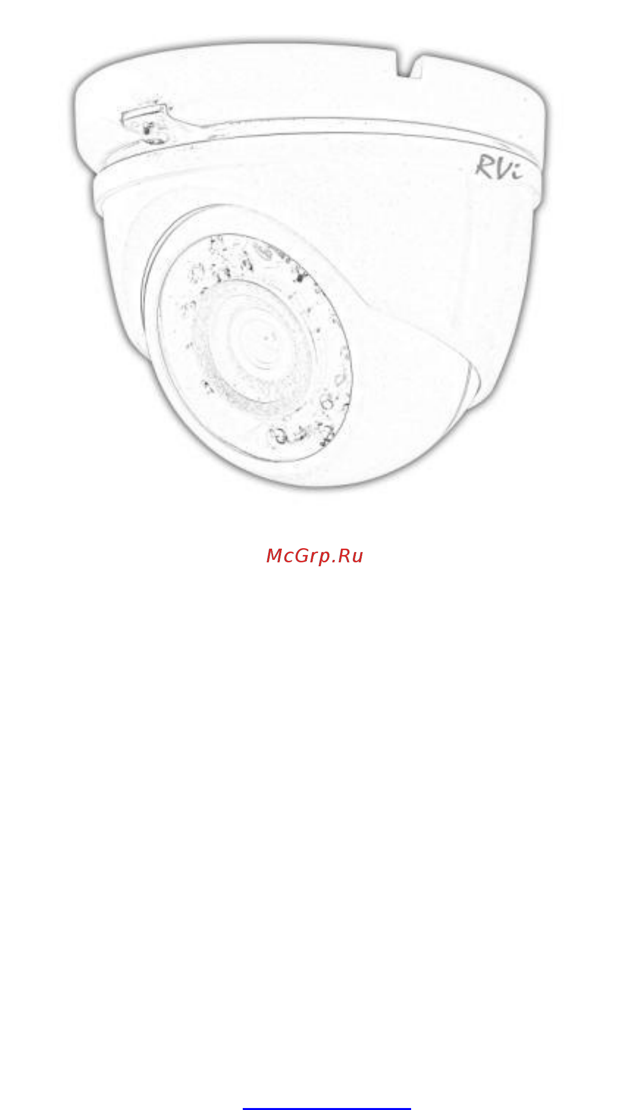 RVi RVi-HDC321VB-T (2.8) [14/20] Rvi hdс321vb t 2 мм