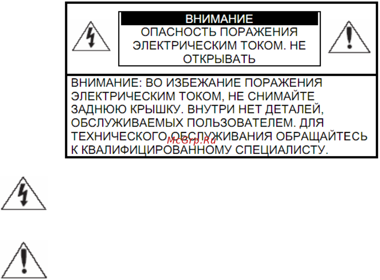 RVi RVi-HDC321VB-T (2.8) Руководство по эксплуатации онлайн [15/20] 218617