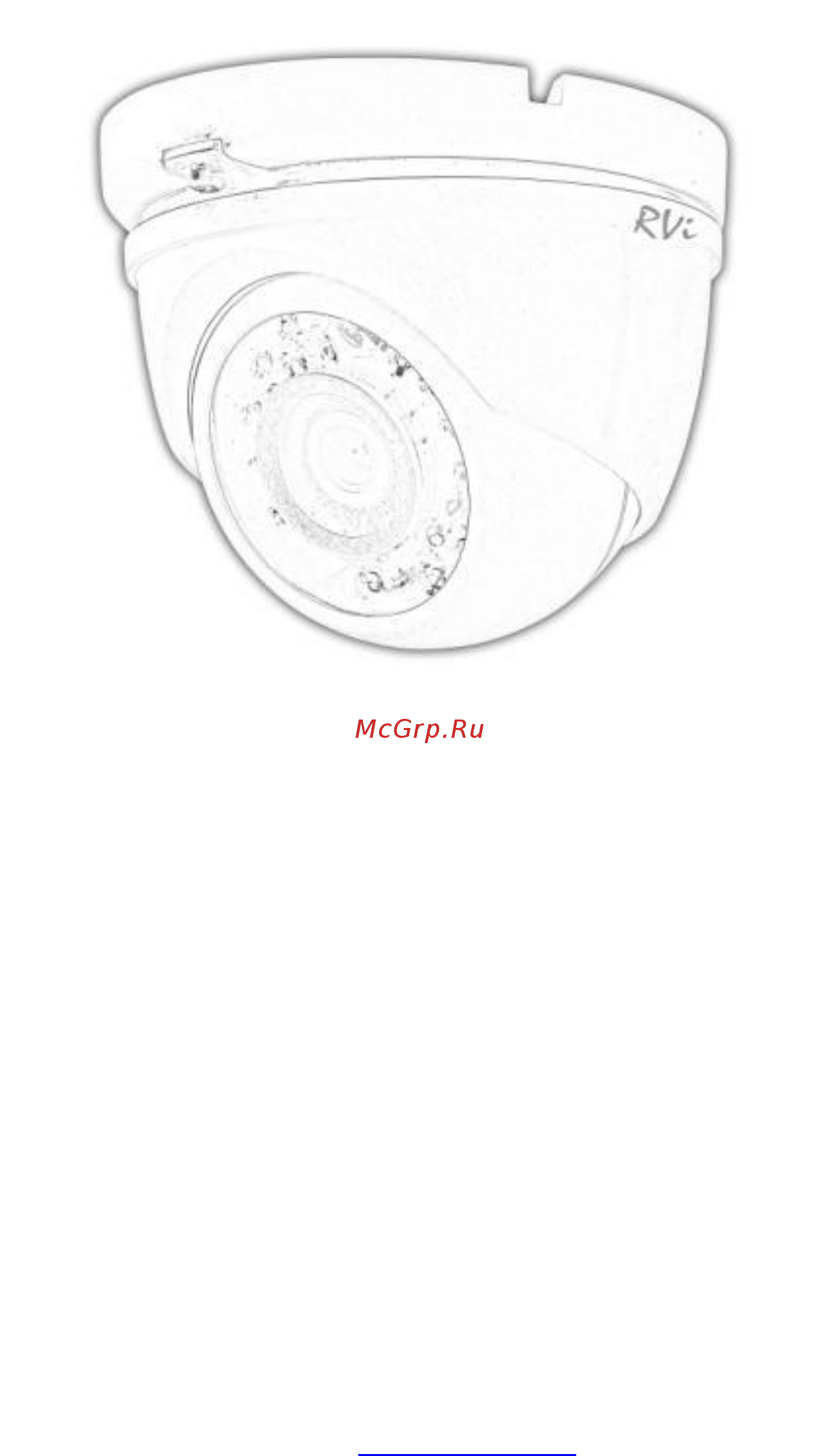 RVi RVi-HDC321VB-T (2.8) [8/20] Rvi hdc321vb t 2 мм