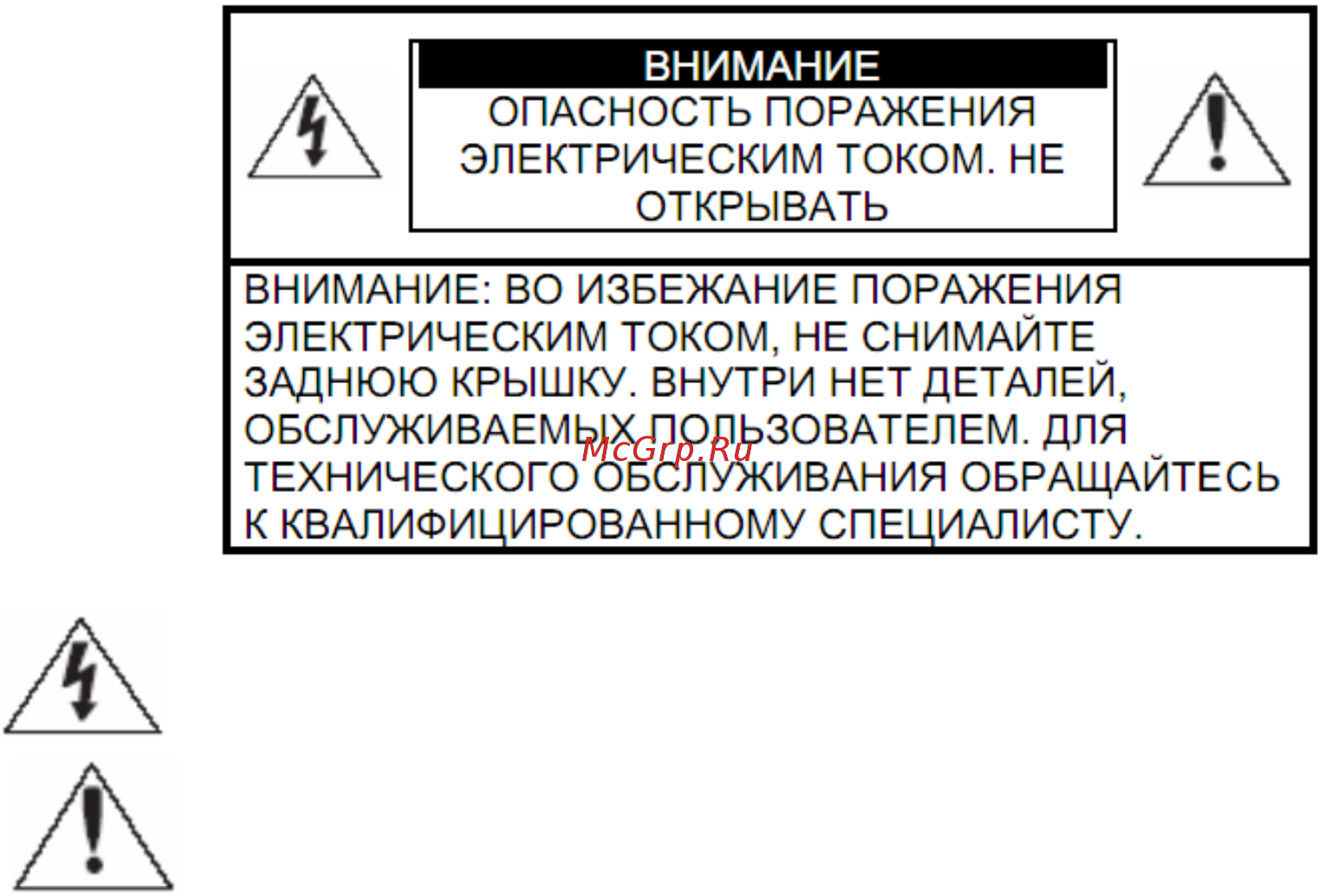 RVi RVi-HDC321VB-T (2.8) Руководство по эксплуатации онлайн [9/20] 218617