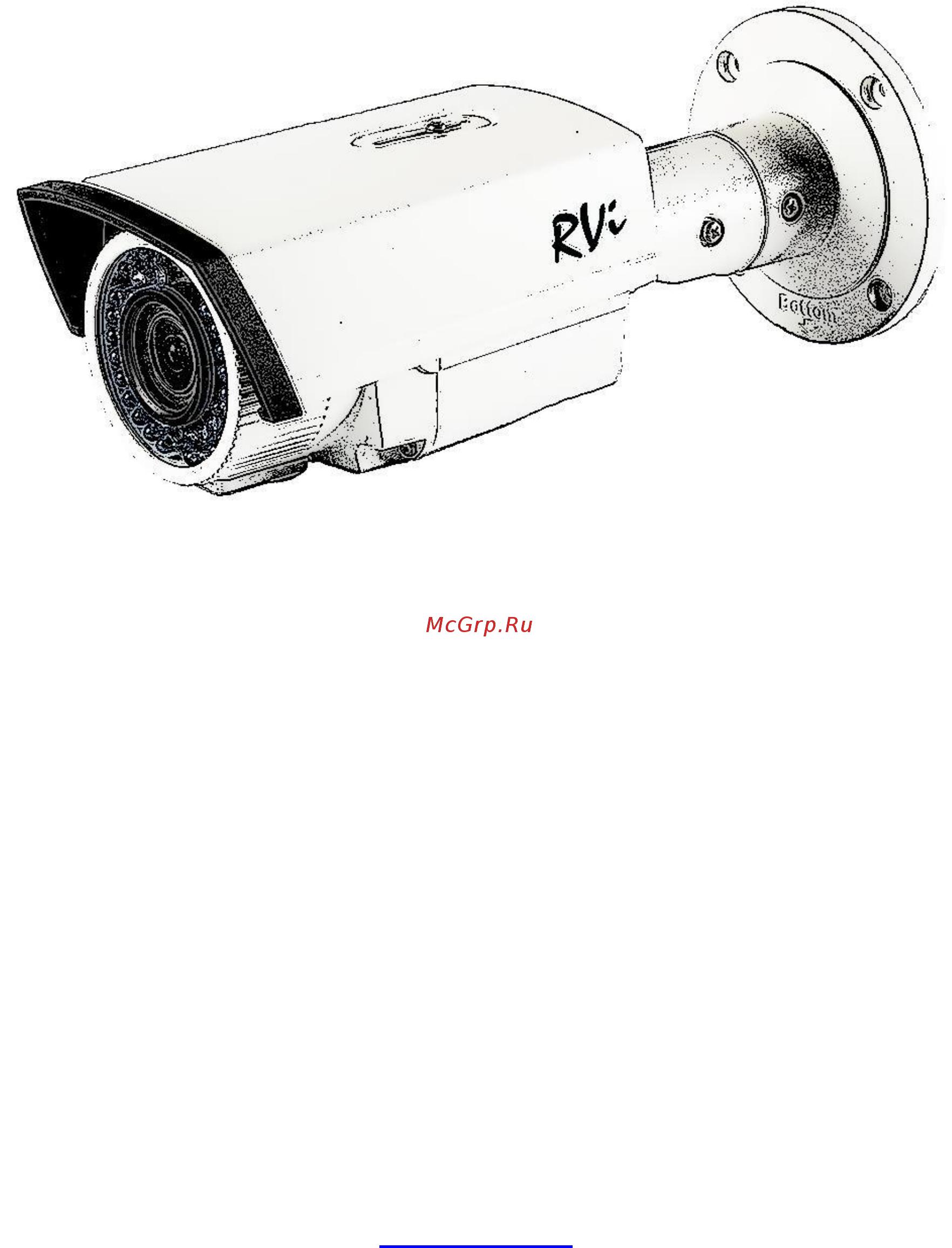 RVi RVi-HDC411-AT (2.8-12) Руководство по эксплуатации онлайн