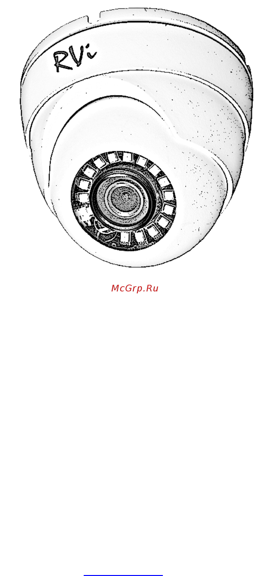 RVi RVi-HDC311VB-C (3.6) [8/21] Rvi hdc311vb c 3 мм