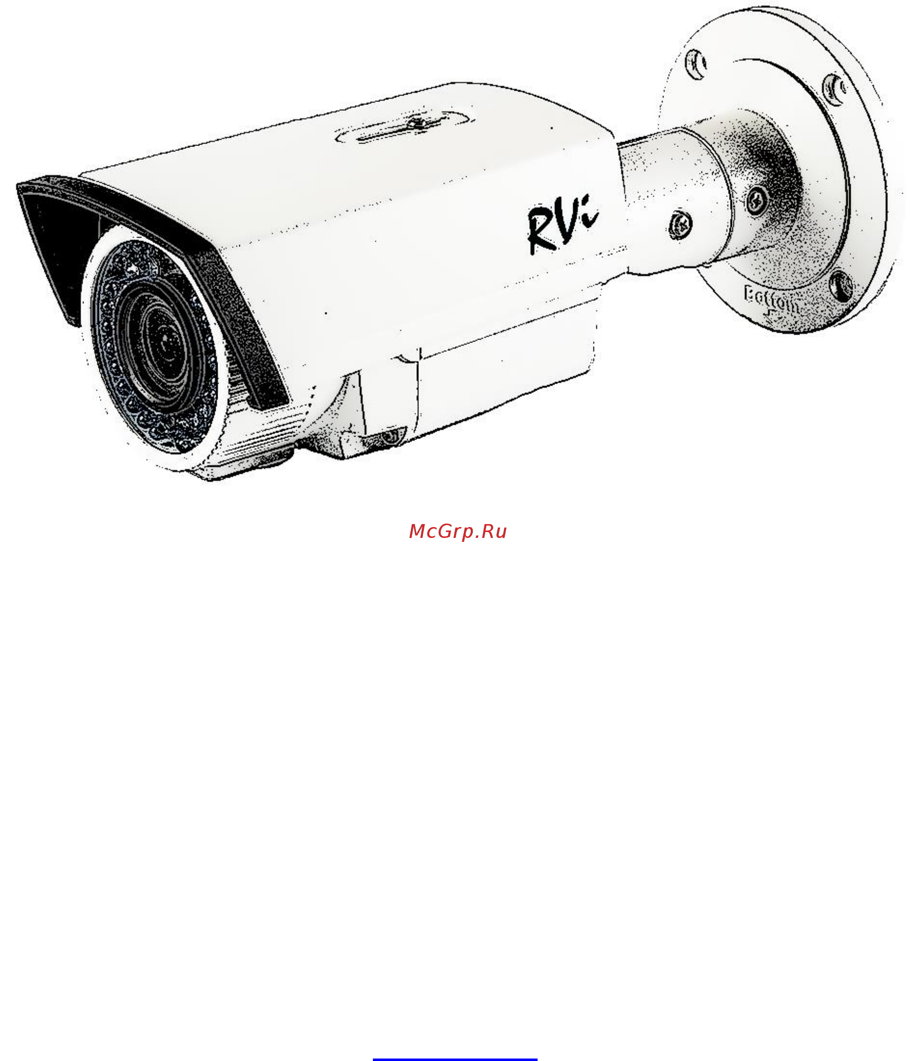 RVi RVi-HDC421-T (2.8-12) Руководство по эксплуатации онлайн
