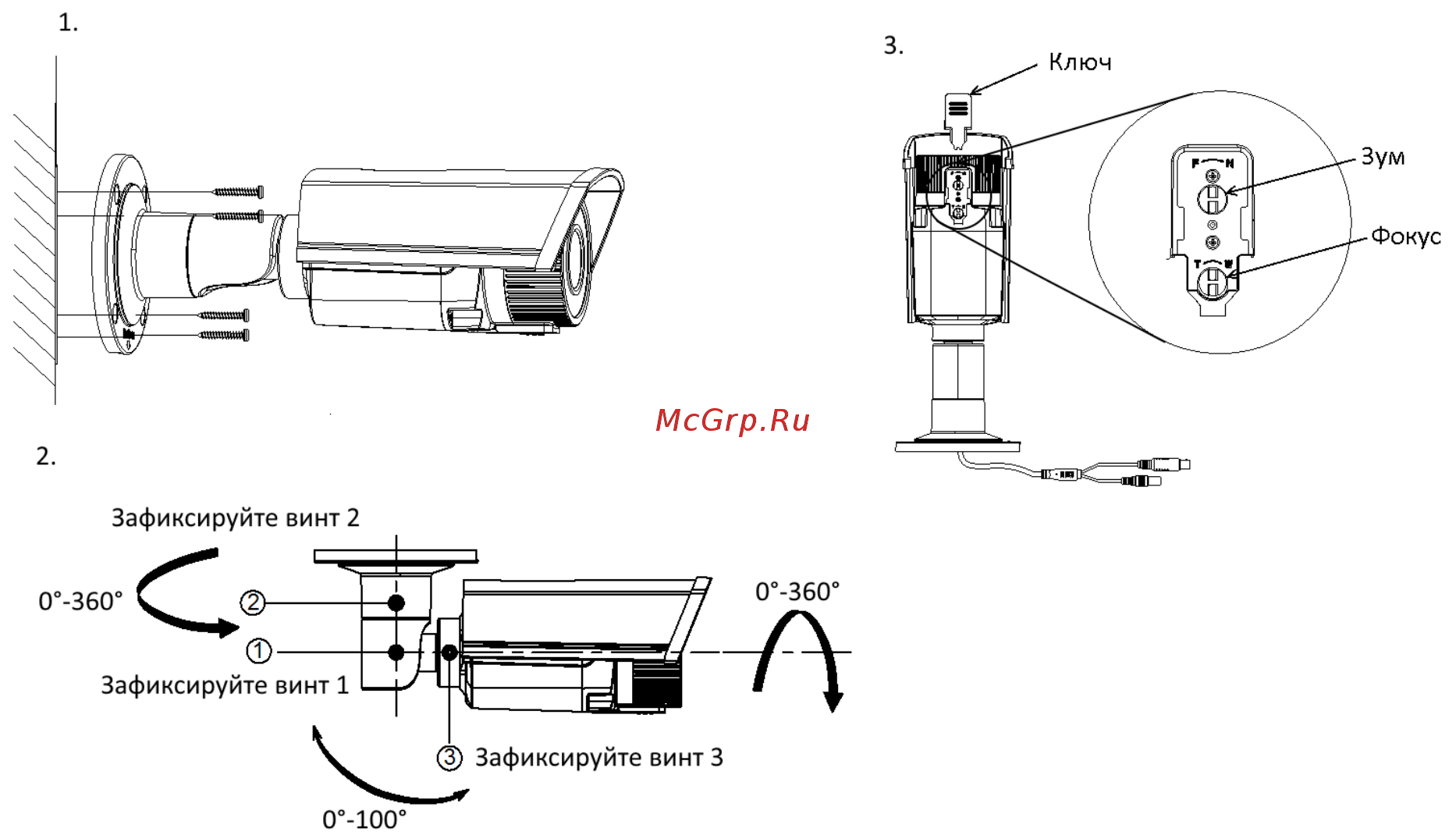 RVi RVi-HDC421-T (2.8-12) Руководство по эксплуатации онлайн [13/21] 218623