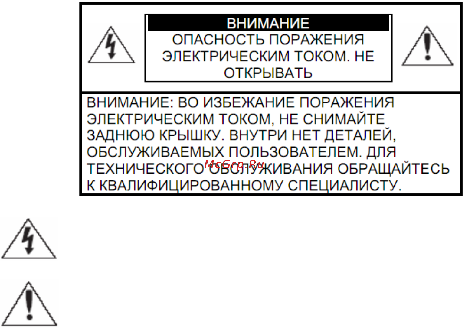 RVi RVi-NS0402 Руководство по эксплуатации онлайн [2/27] 218634