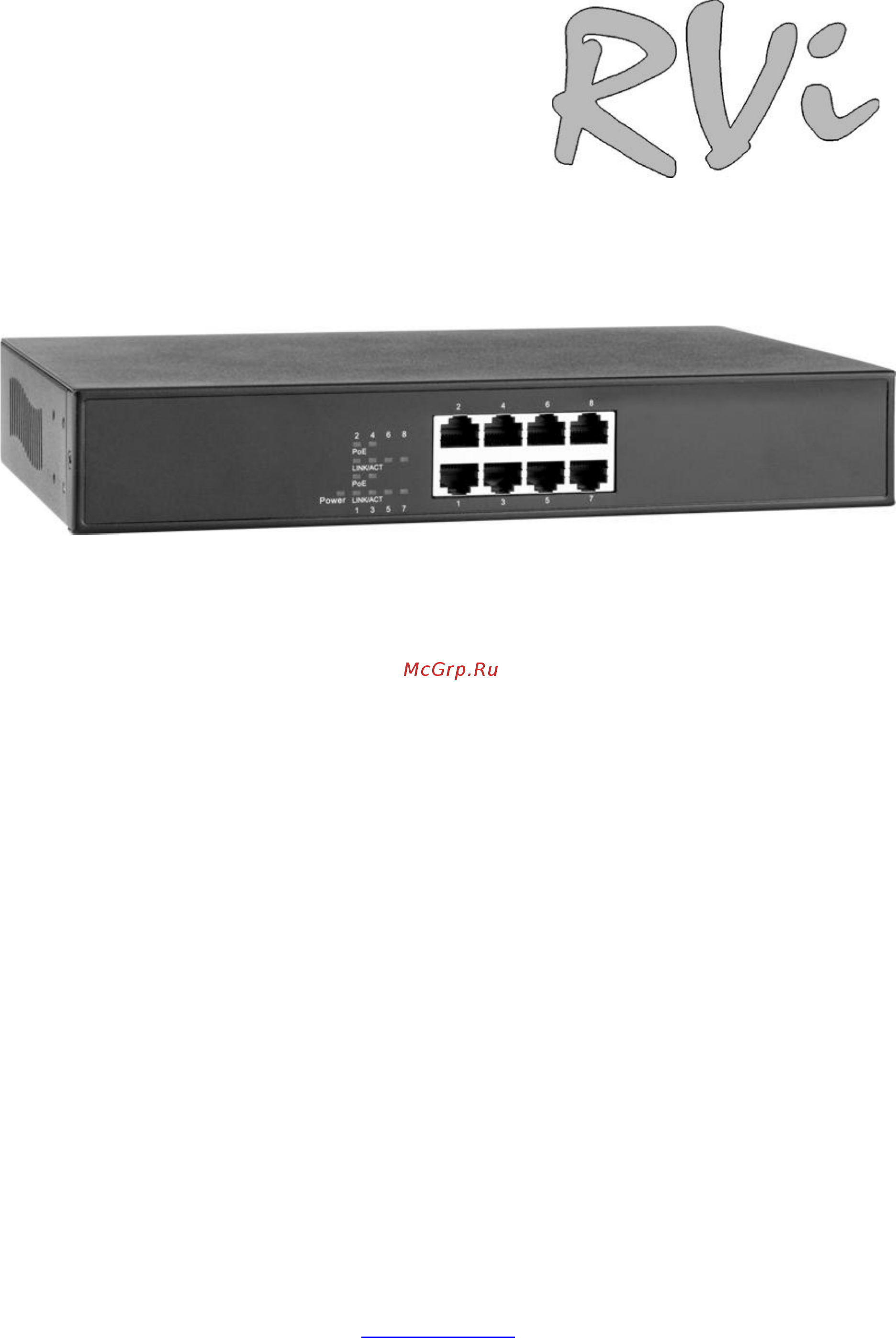 RVi RVi-NS0800 [8/21] Rvi ns0800