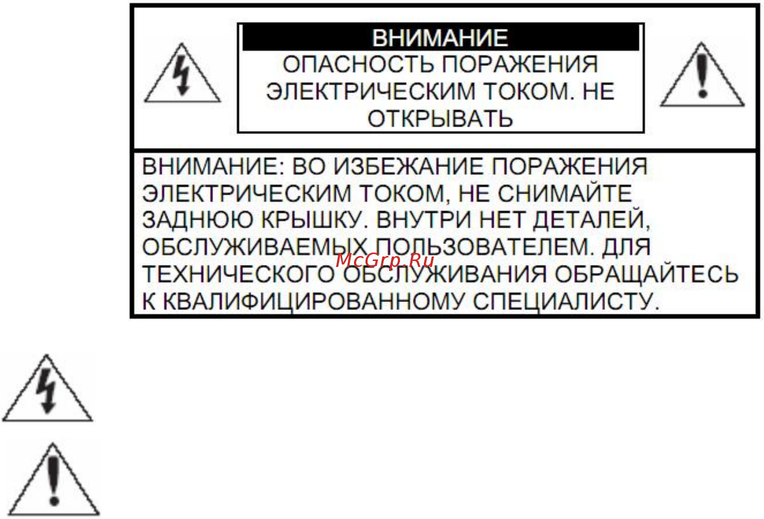 RVi RVi-NS0800 Руководство по эксплуатации онлайн [9/21] 218636