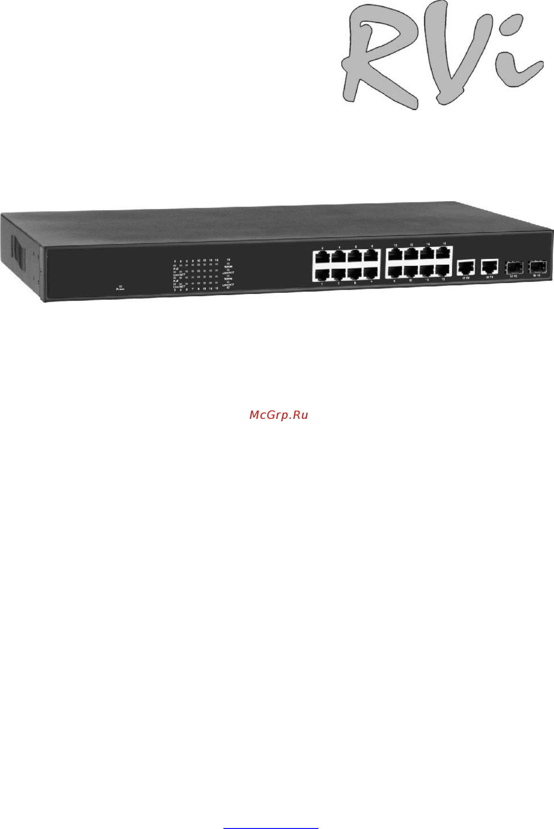 RVi RVi-NS1602 Руководство по эксплуатации онлайн