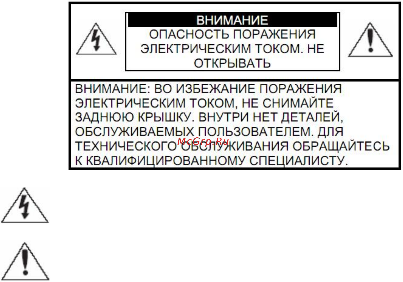 RVi RVi-NS1602 Руководство по эксплуатации онлайн [2/21] 218637