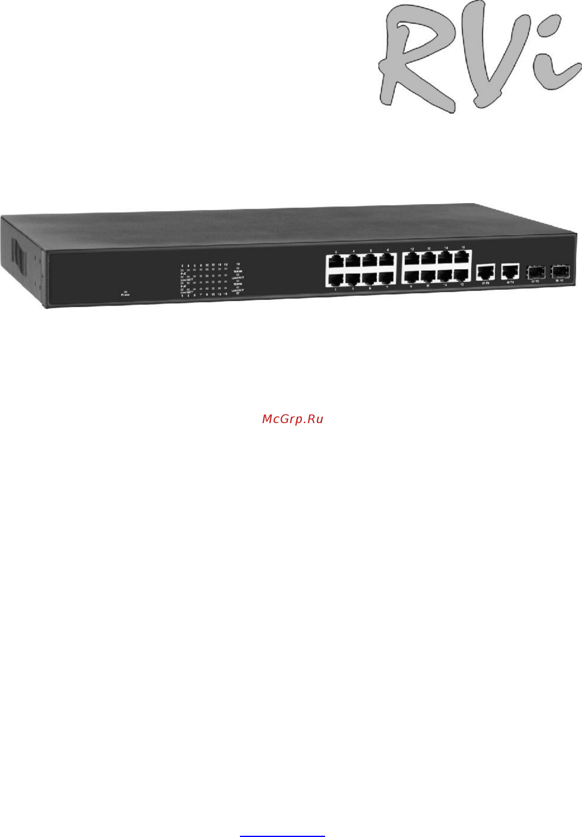 RVi RVi-NS1602 Руководство по эксплуатации онлайн [8/21] 218637