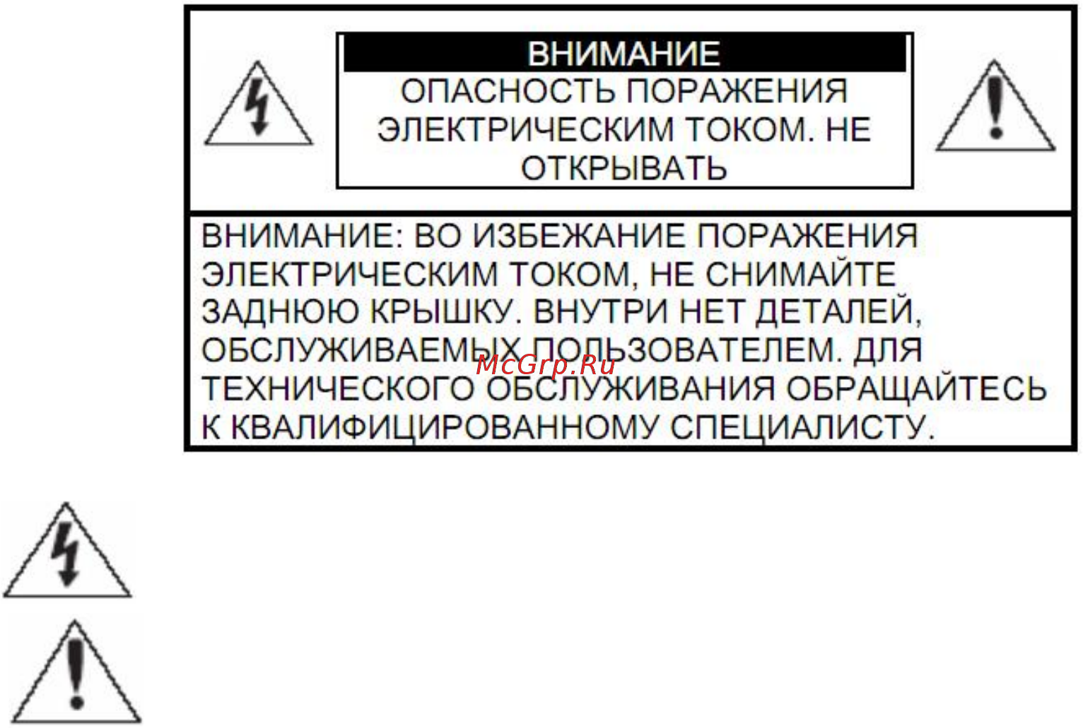 RVi RVi-NS1602 Руководство по эксплуатации онлайн [9/21] 218637