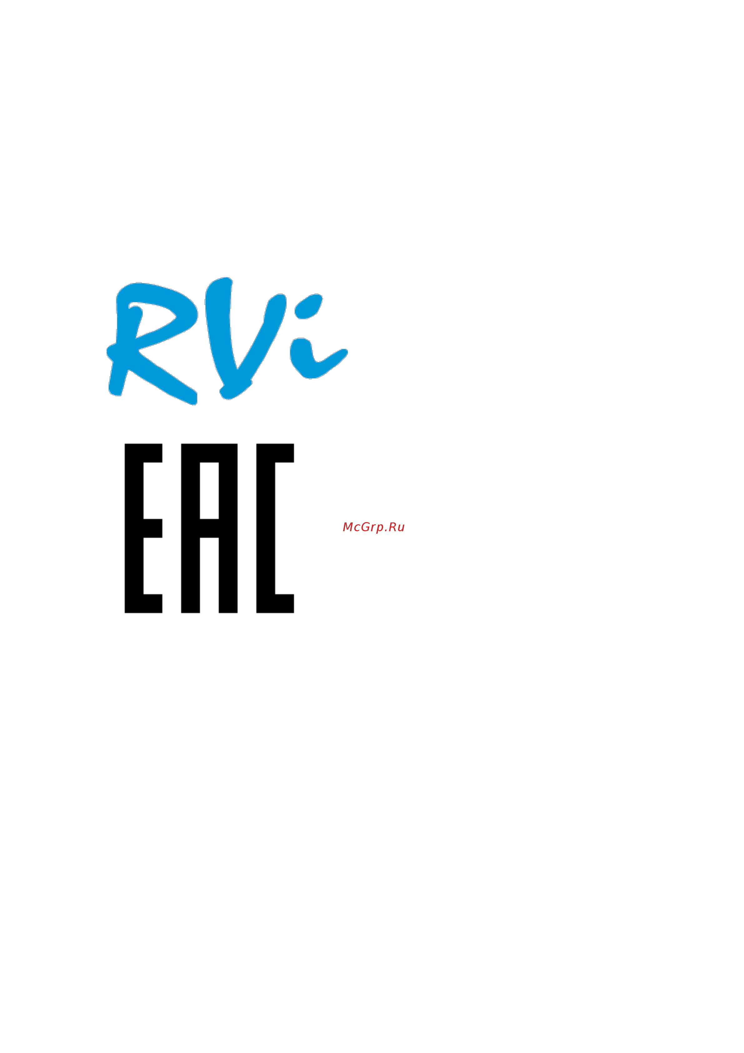 RVi RVi-IPC34M-IR (2.8) Инструкция по эксплуатации онлайн [3/36] 315493