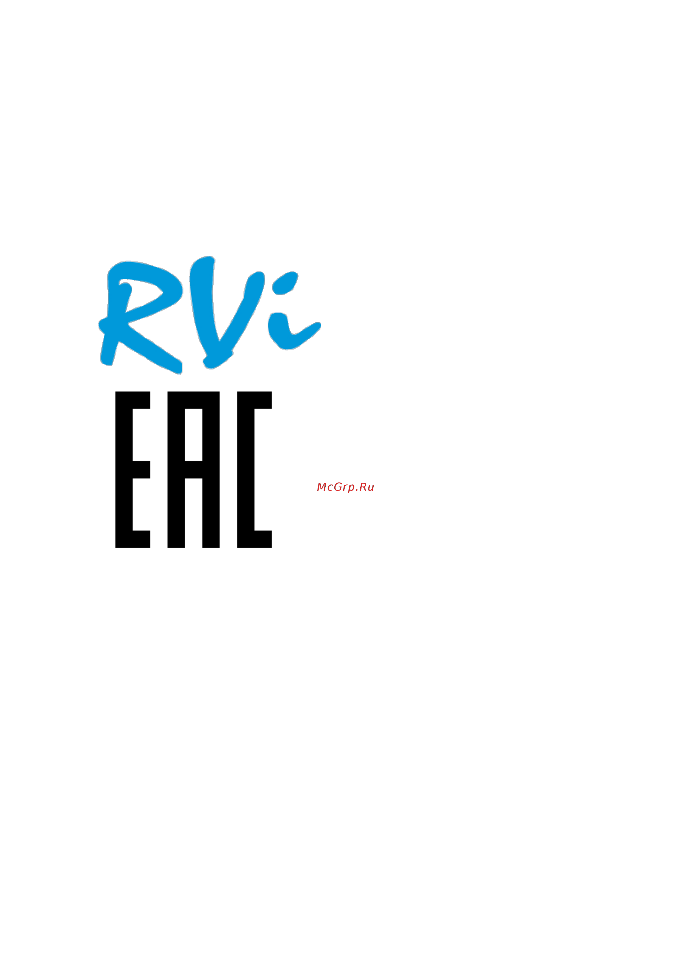 RVi RVI-IPC42M4 (2.7-12 мм) Инструкция по эксплуатации онлайн [3/36] 315496