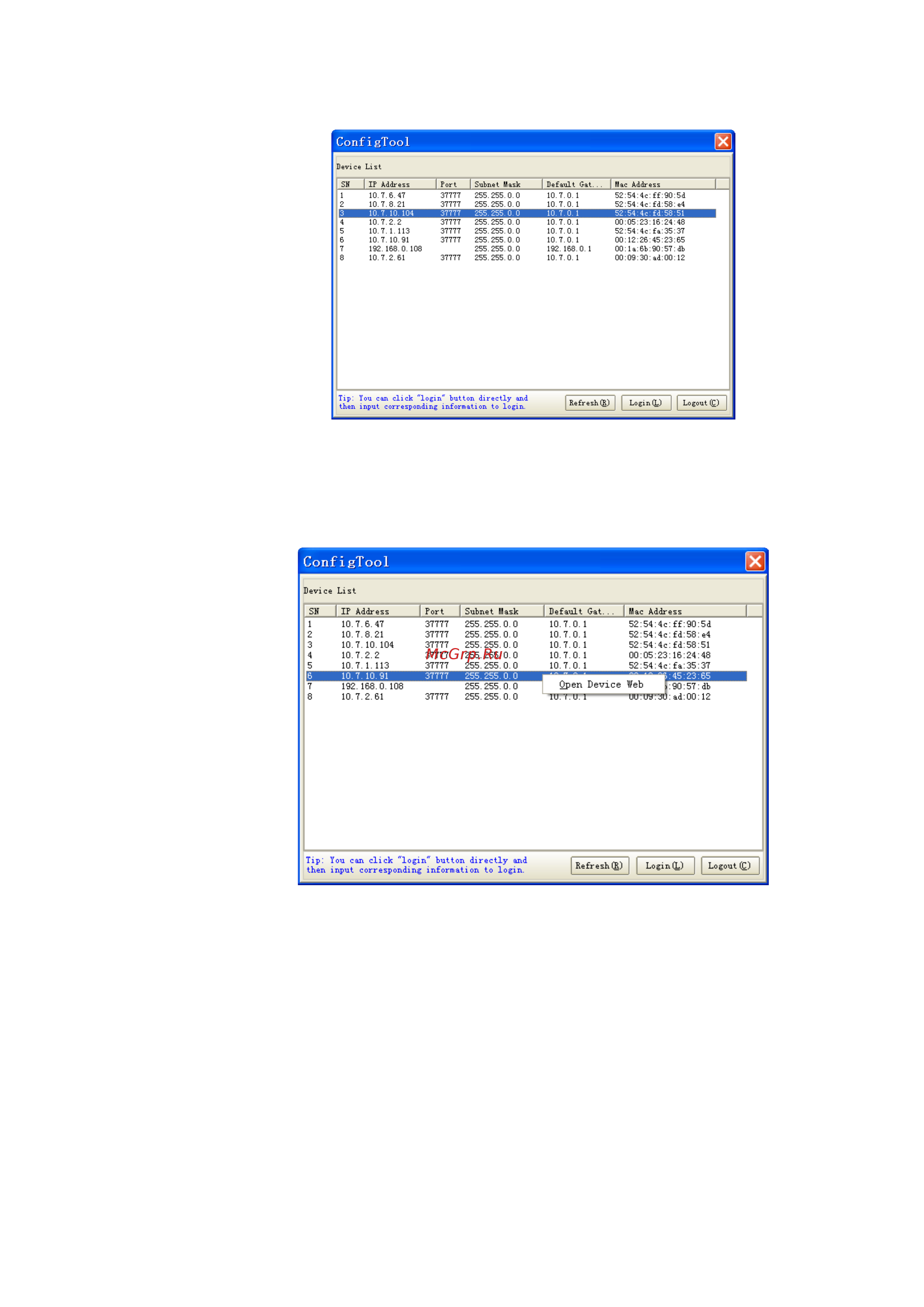 RVi RVI-IPC44 (6) Инструкция по эксплуатации онлайн [8/33] 315500