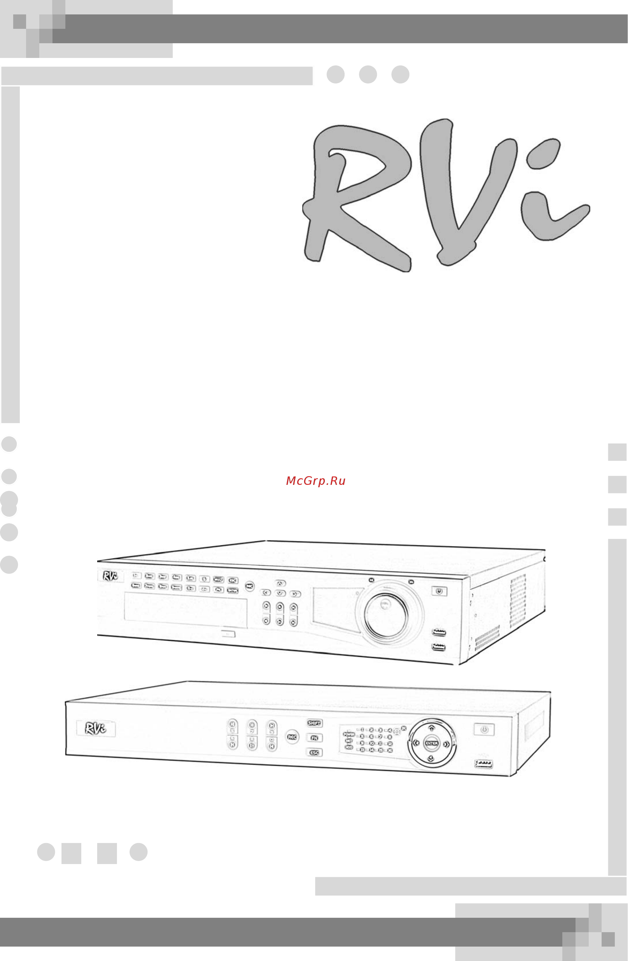 RVi (NVR) RVi-IPN16/2 Инструкция по эксплуатации онлайн