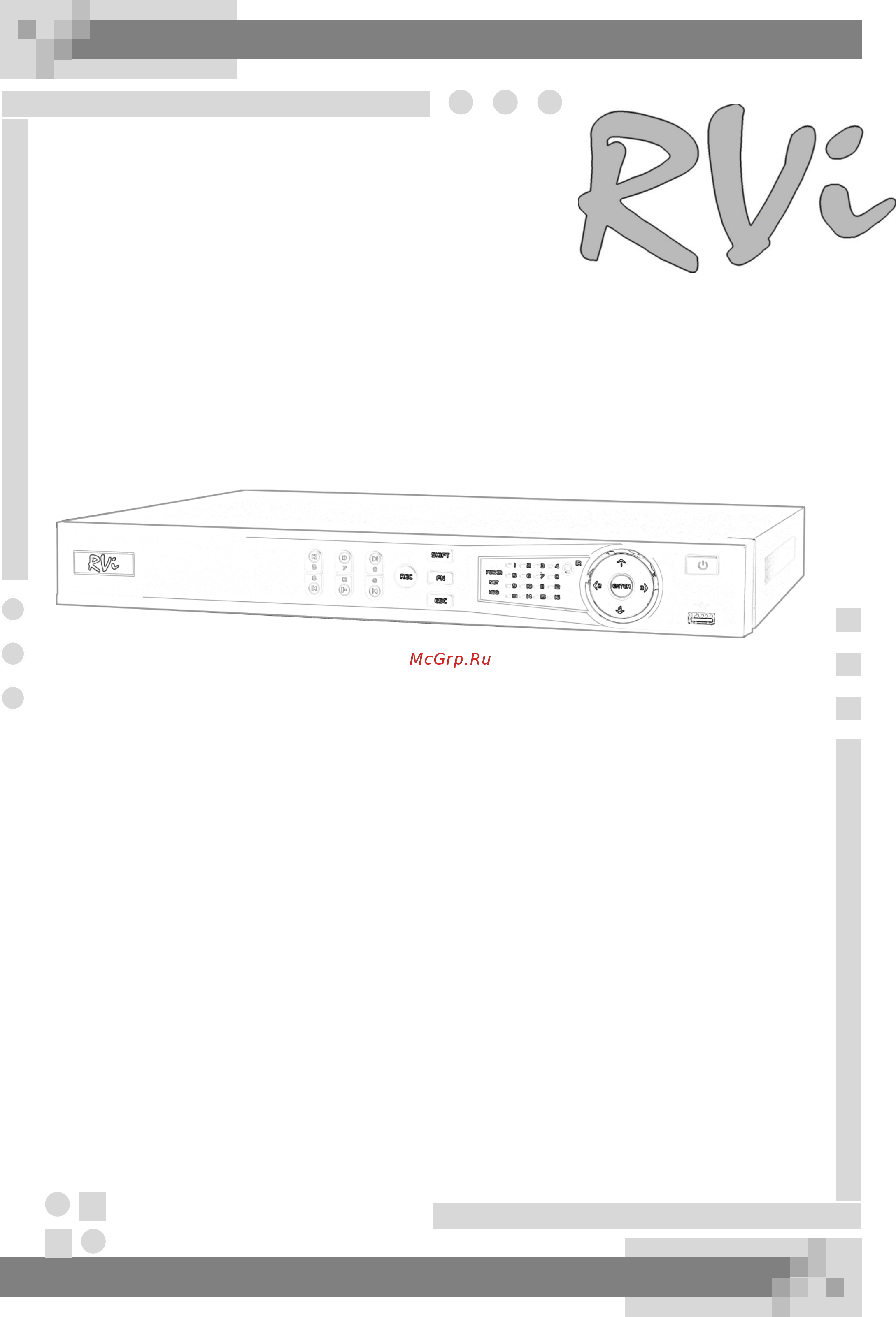 RVi (NVR) RVi-IPN16/2-8P Краткая инструкция по эксплуатации онлайн