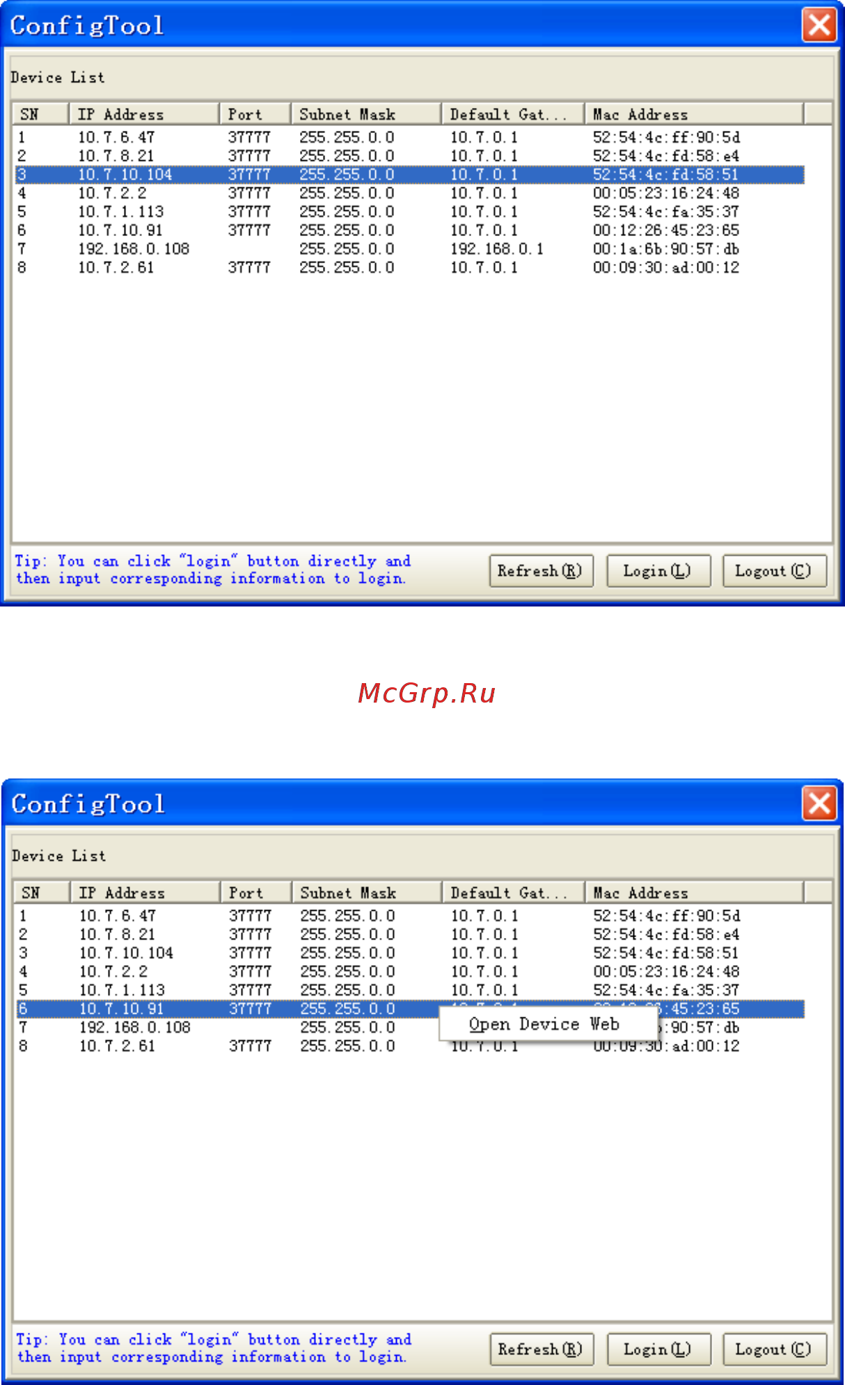 RVi RVi-IPC42 (2.7-12 мм) [10/17] Основные функции утилиты
