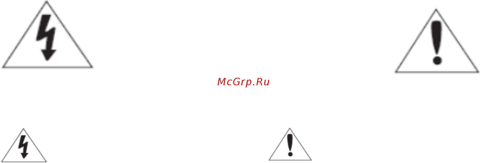 RVi RVi-IPC42 (2.7-12 мм) [3/17] Внимание