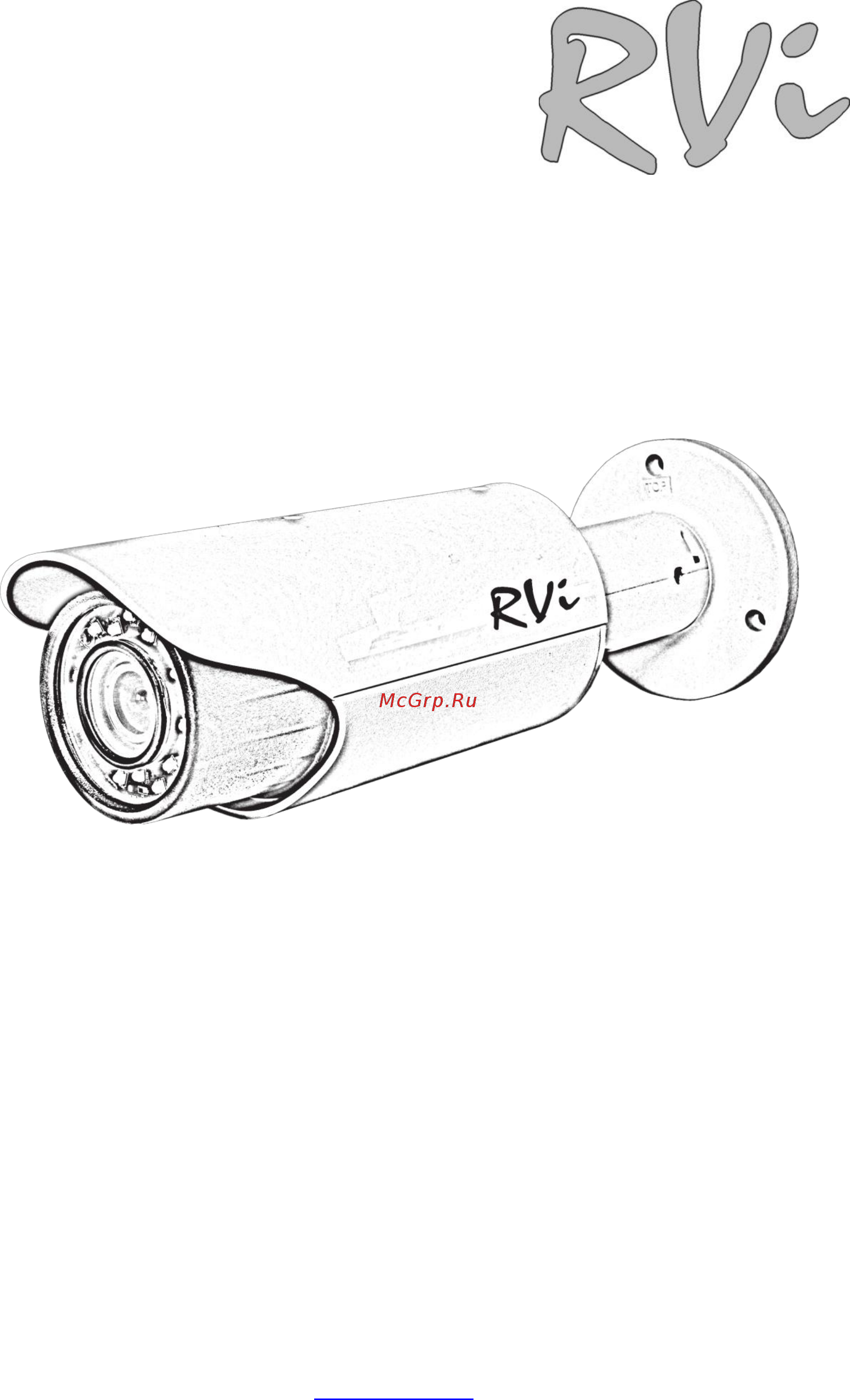 RVi RVi-IPC42 (2.7-12 мм) Инструкция по эксплуатации онлайн