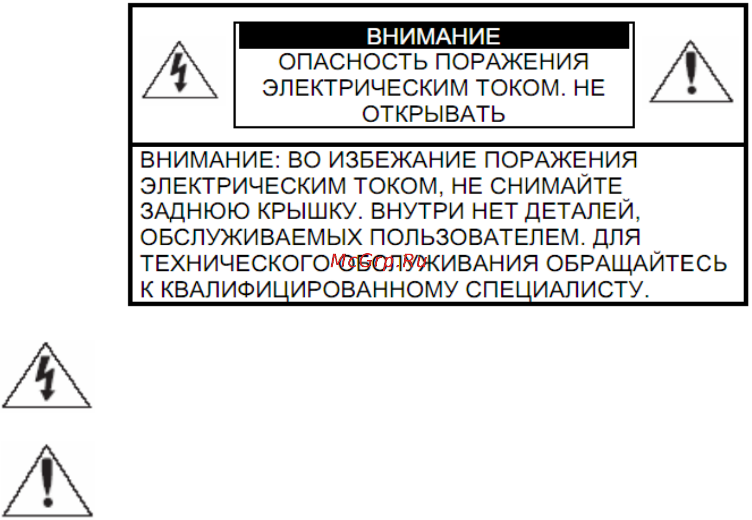 RVi RVi-IPC42 (2.7-12 мм) Инструкция по эксплуатации онлайн [2/35] 315511