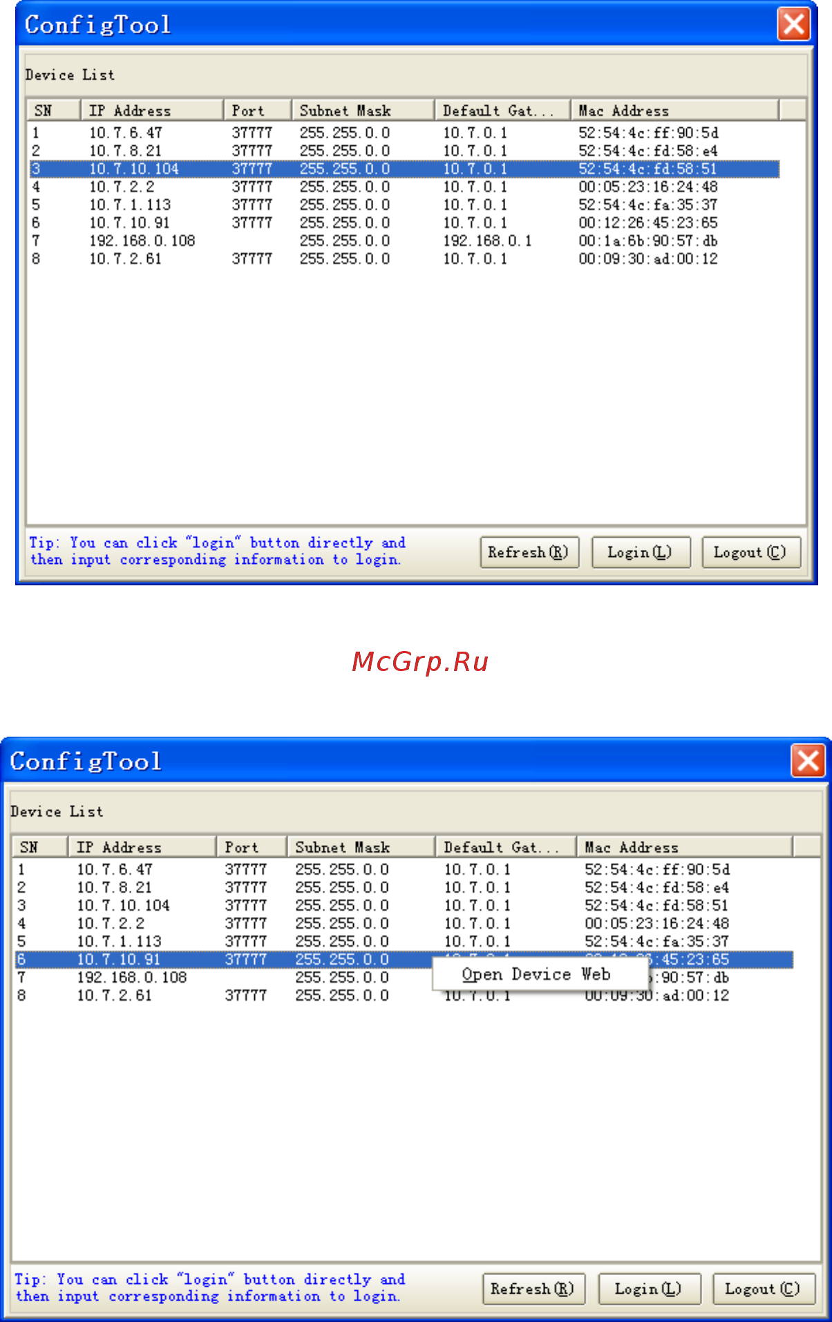 RVi RVi-IPC42 (2.7-12 мм) Инструкция по эксплуатации онлайн [6/35] 315511