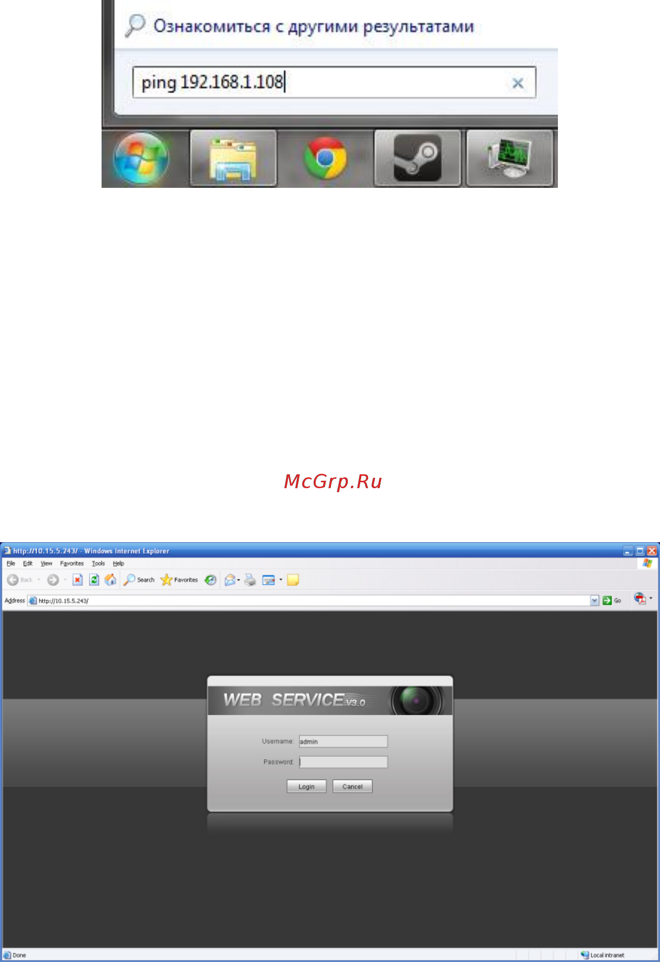 RVi RVi-IPC42 (2.7-12 мм) Инструкция по эксплуатации онлайн [8/35] 315511