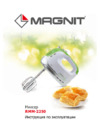Magnit RMM-2250 Инструкция по эксплуатации