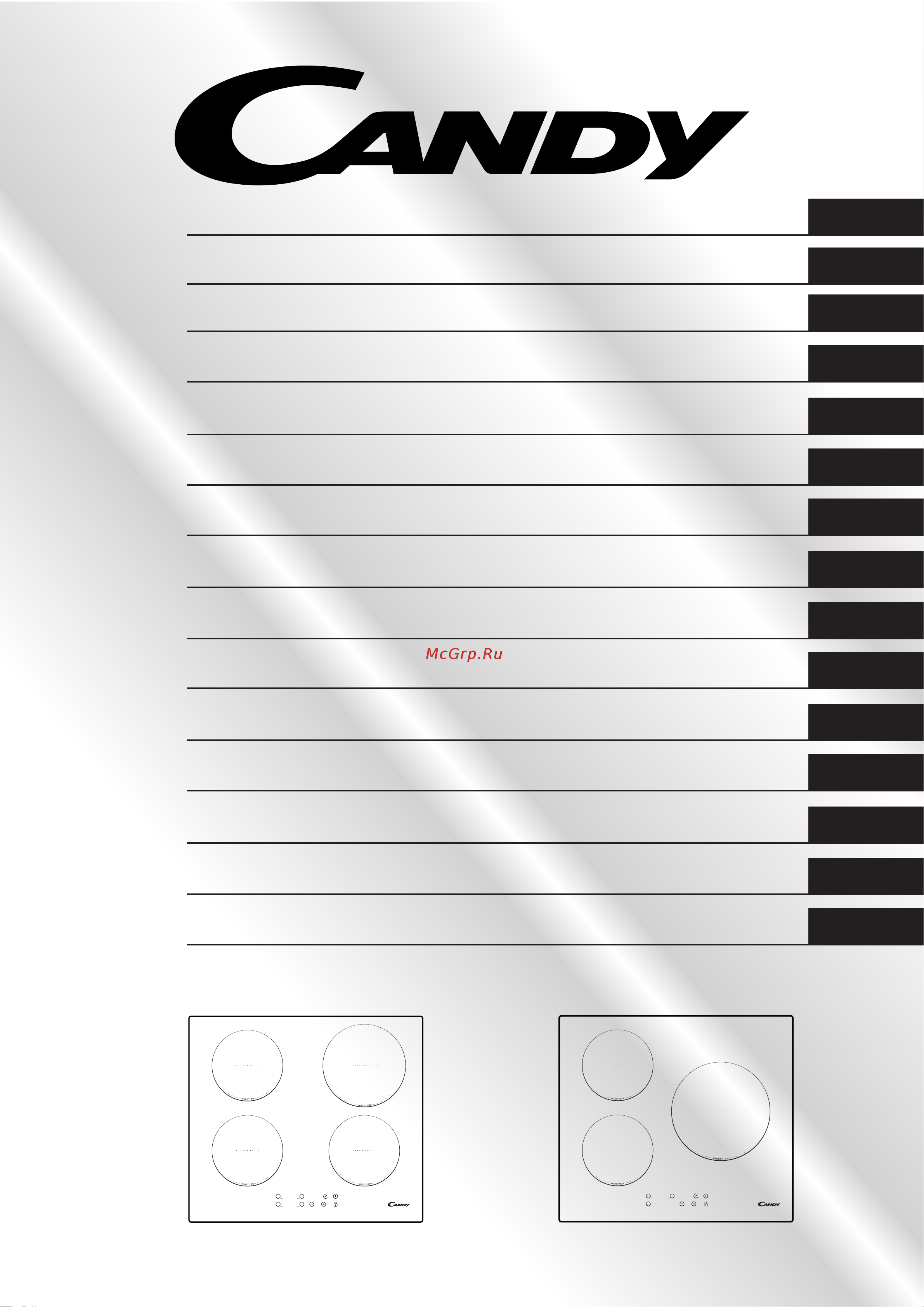 Candy CI630C Инструкция по эксплуатации онлайн