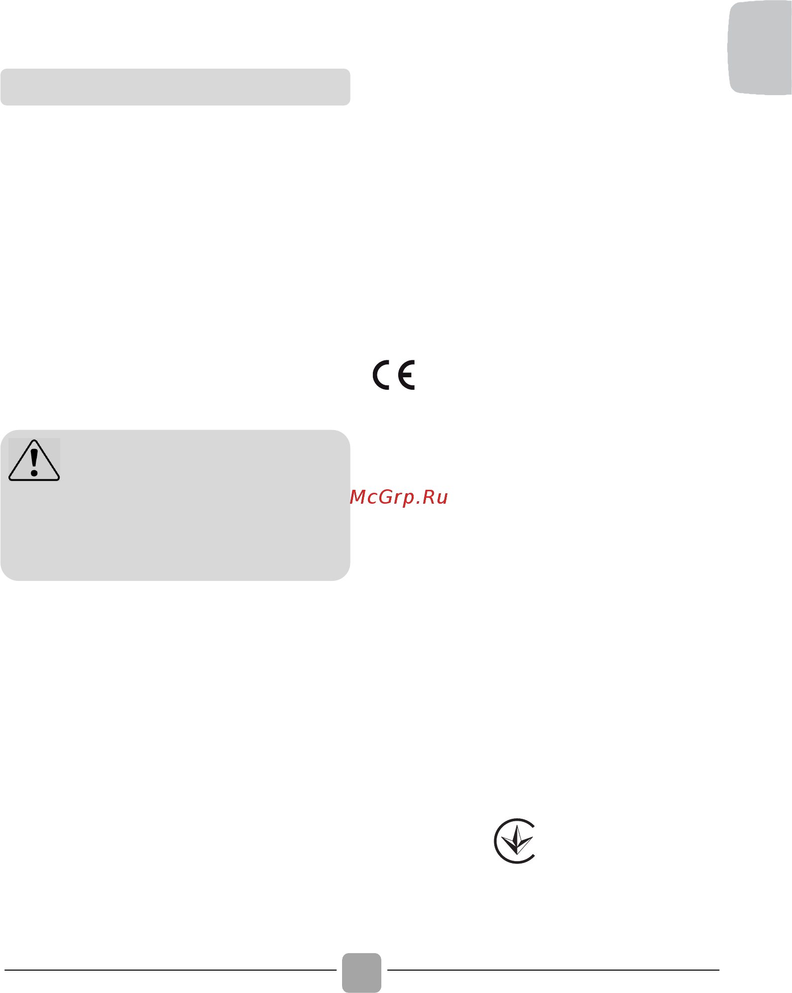 Candy gs4 1062d1-07 [27/48] Перед відкриттям дверцят