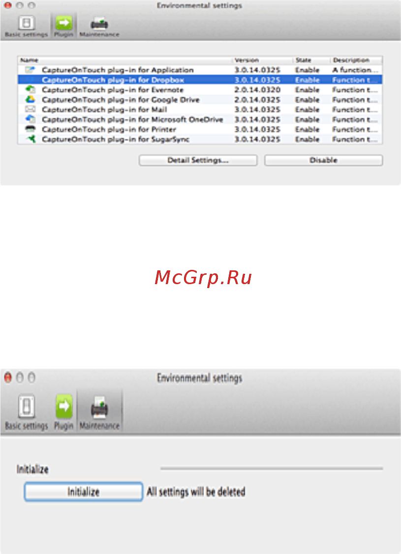Canon P-215II [71/119] Initialize инициализация