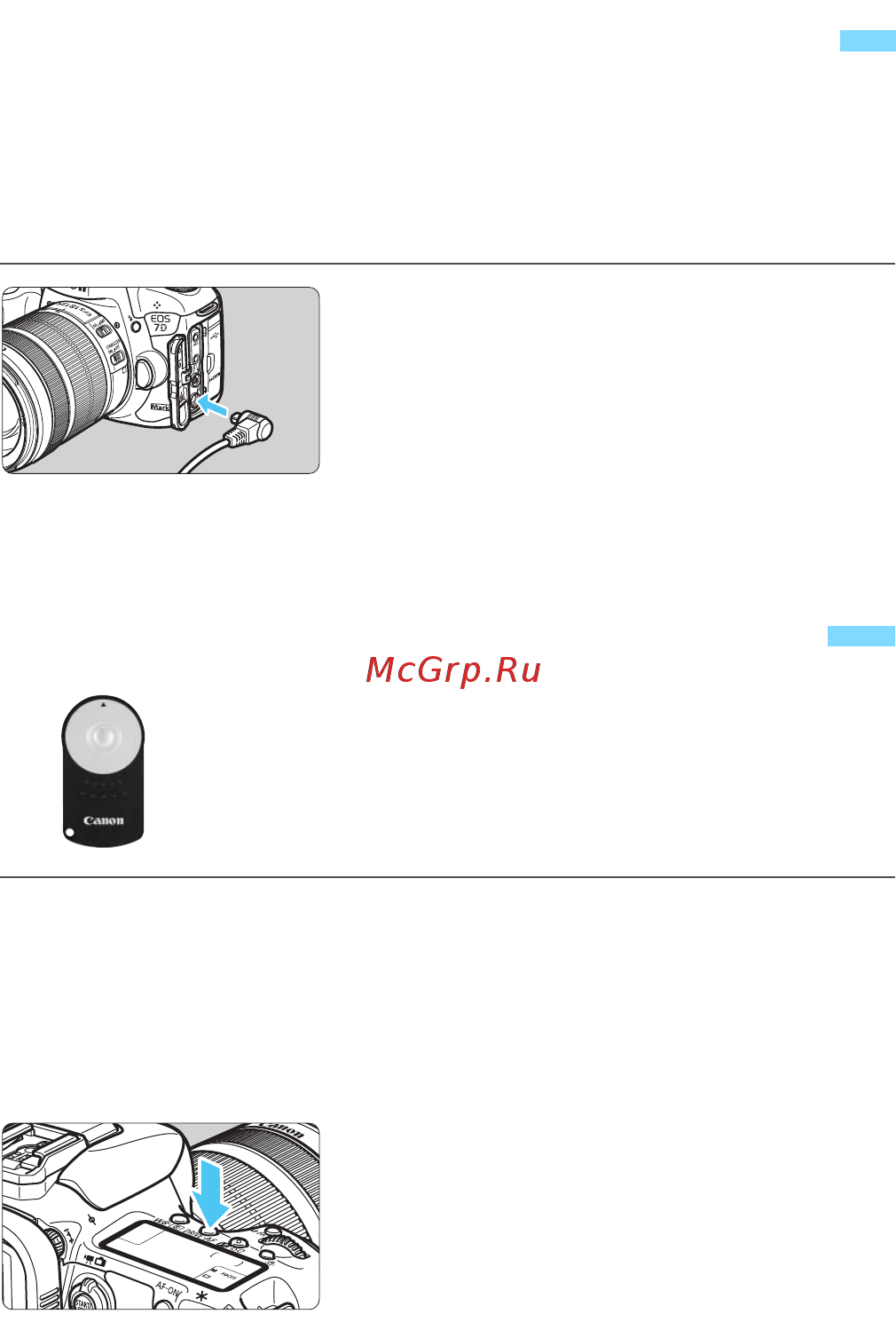 Canon EOS 7D Mark II Body + W-E1 (адаптер Wi-Fi) [248/550] Использование дистанционного переключателя