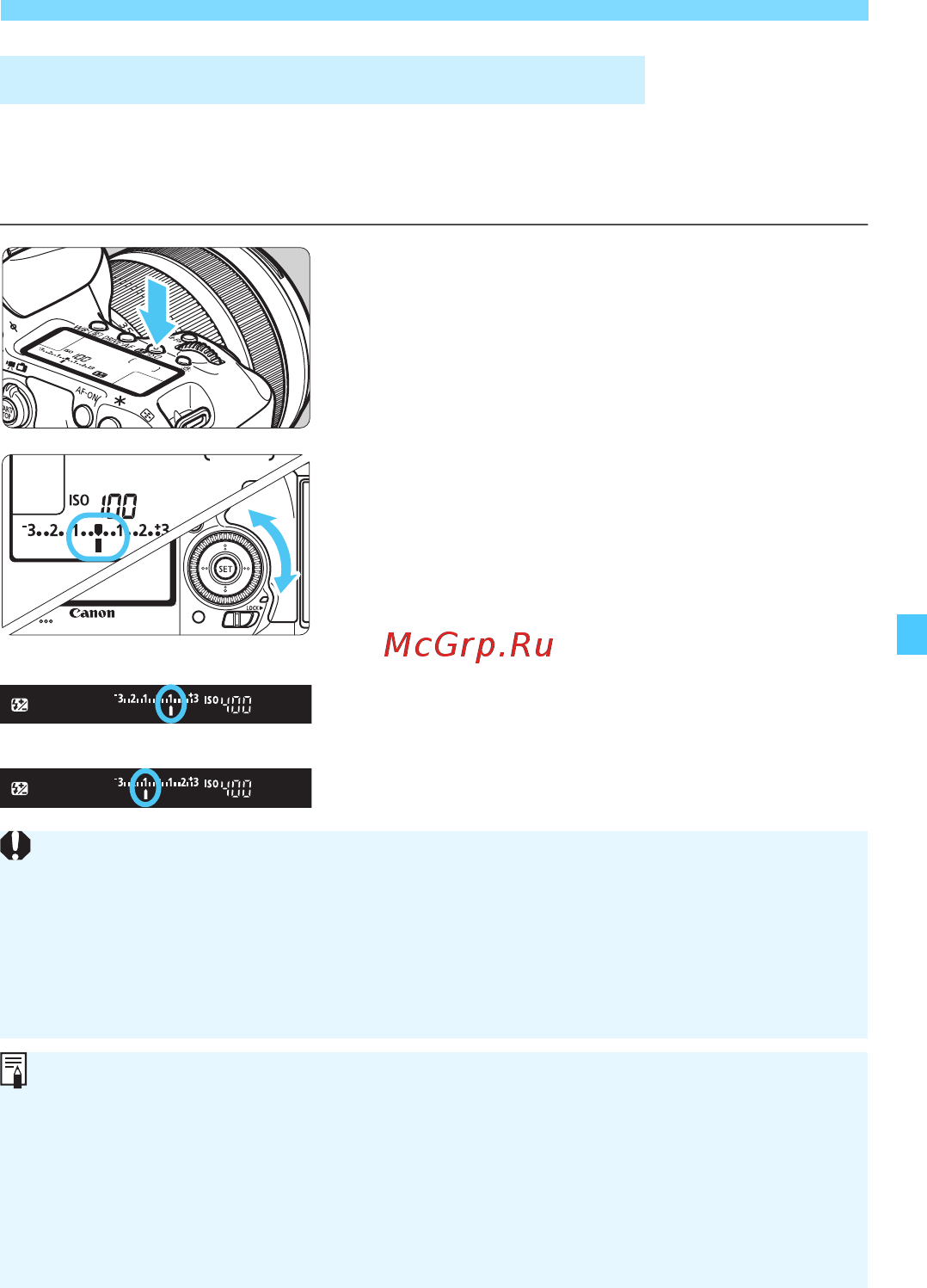 Canon EOS 7D Mark II Body + W-E1 (адаптер Wi-Fi) [257/550] Y компенсация экспозиции вспышки n