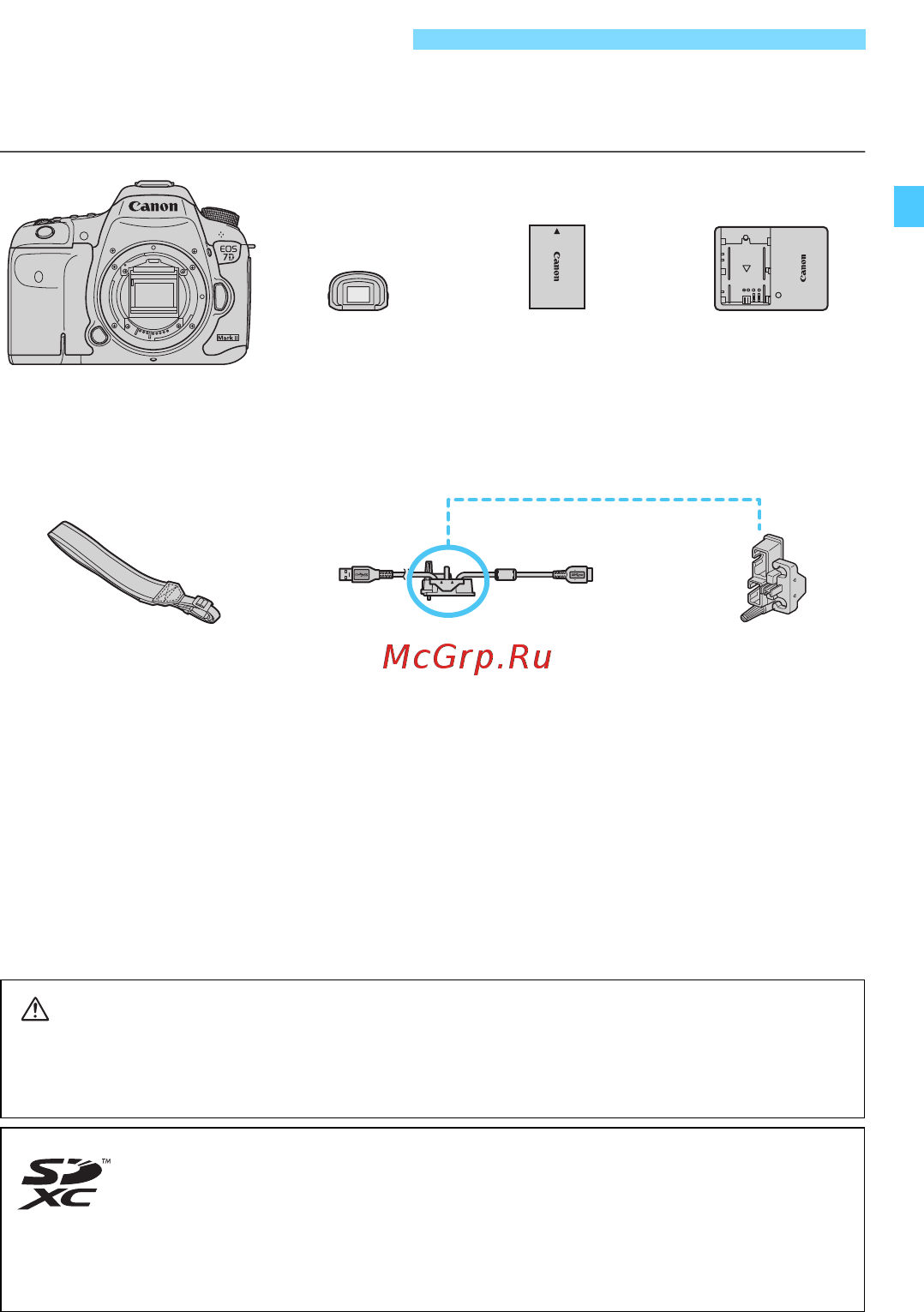Canon EOS 7D Mark II Body + W-E1 (адаптер Wi-Fi) [3/550] Подключение периферийных устройств