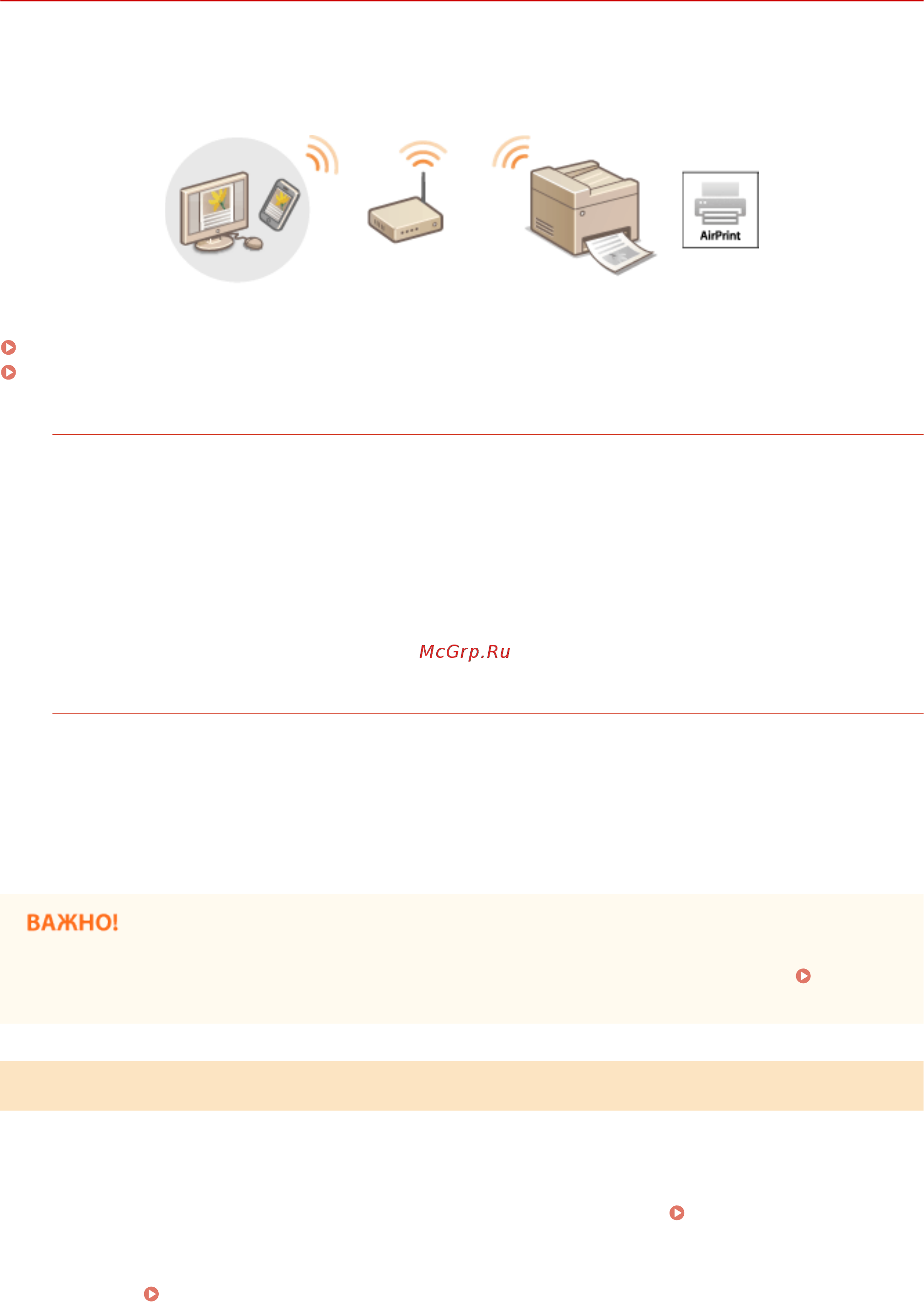 Canon i-SENSYS MF231 [162/488] Печать с помощью airprint