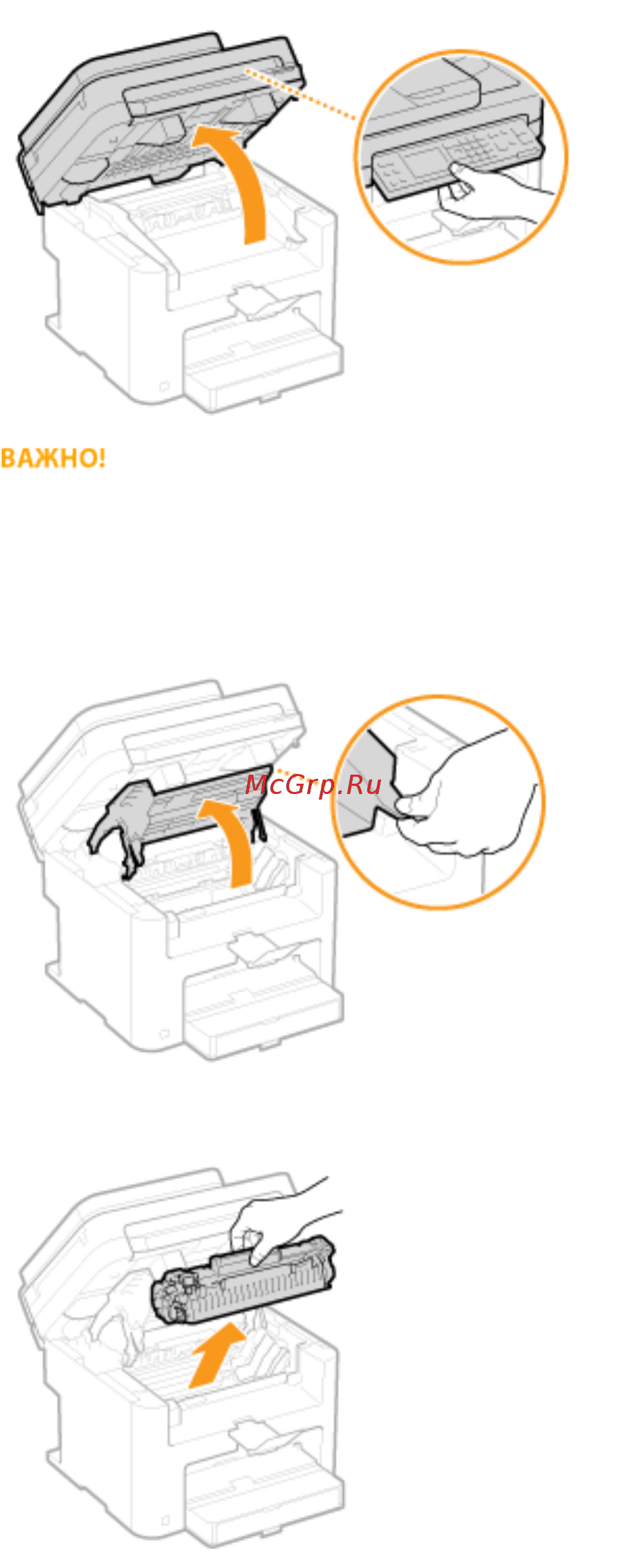Canon i-SENSYS MF244dw [359/488] Аккуратно потяните за документ