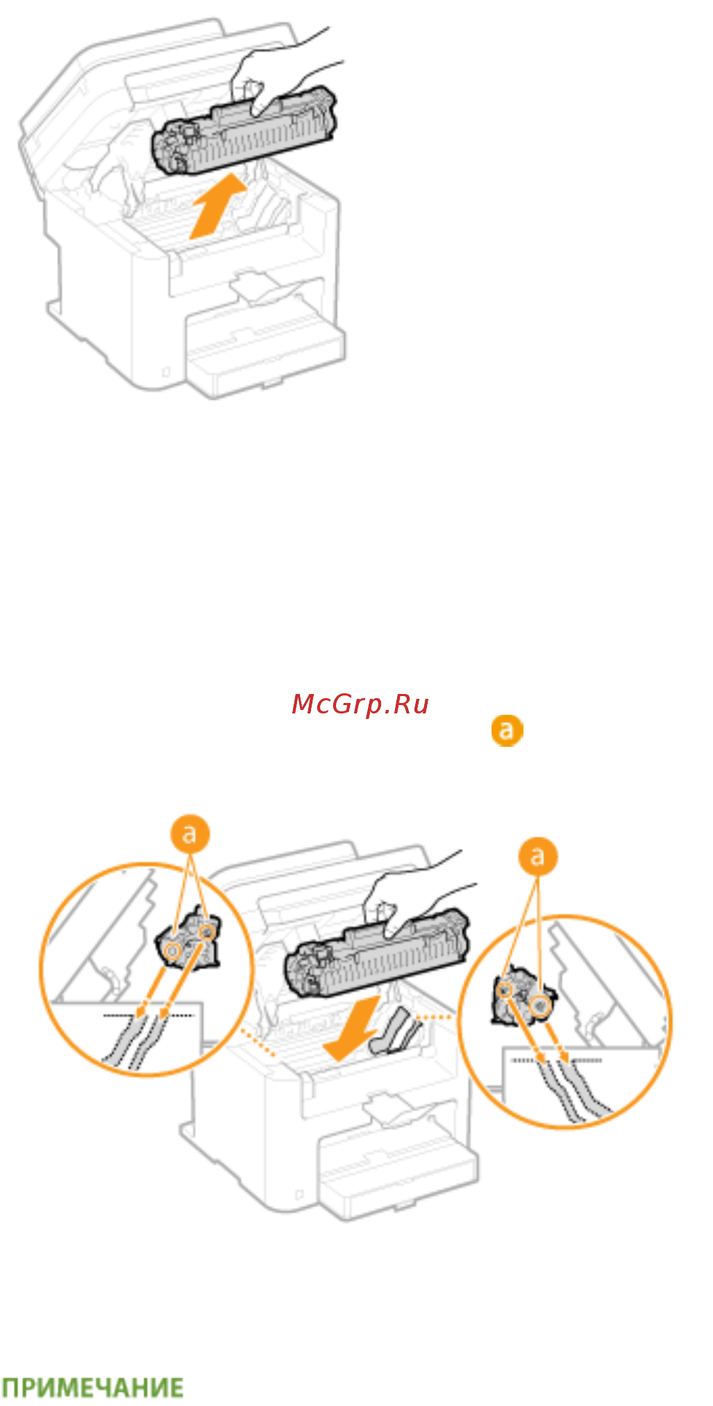 Canon i-SENSYS MF244dw Инструкция по эксплуатации онлайн [402/488] 218993