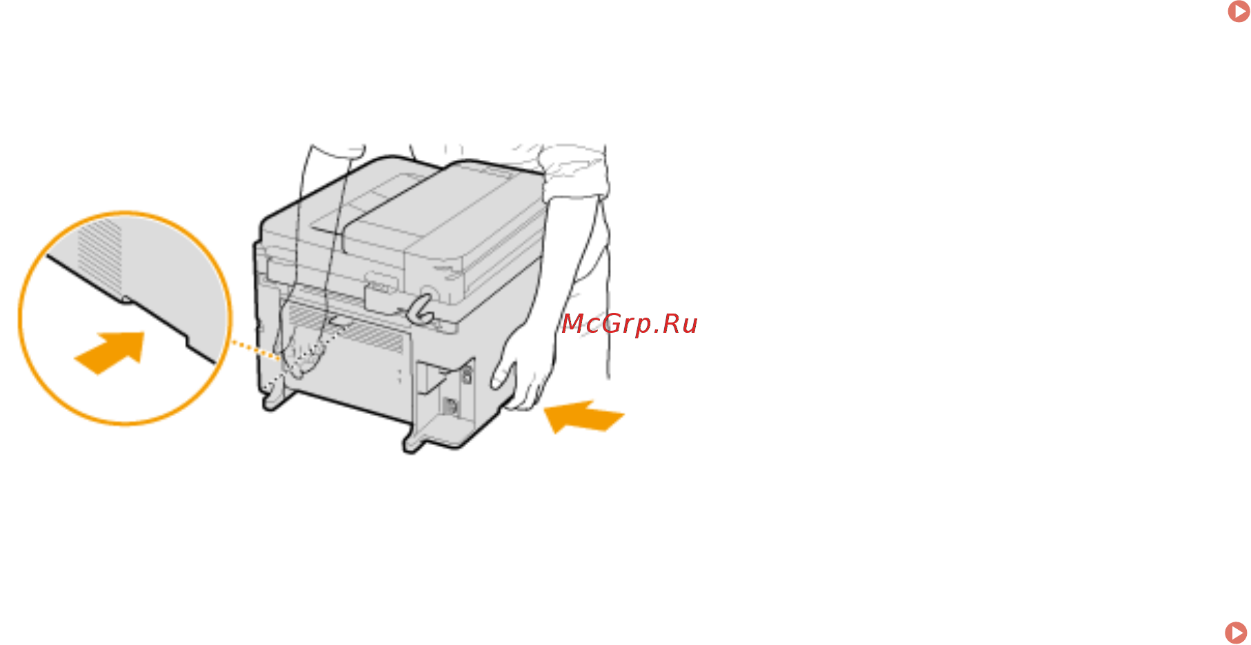 Canon i-SENSYS MF244dw [411/488] Осторожно установите аппарат на новое место