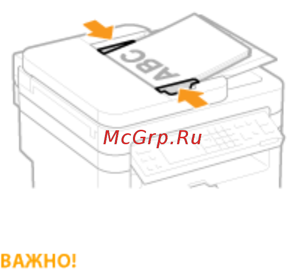 Canon i-SENSYS MF232w [48/488] Выровняйте направляющие для документов по краям документа