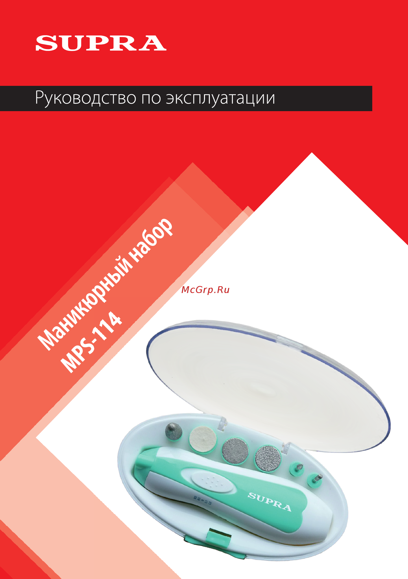 Supra MPS-114 Руководство по эксплуатации онлайн